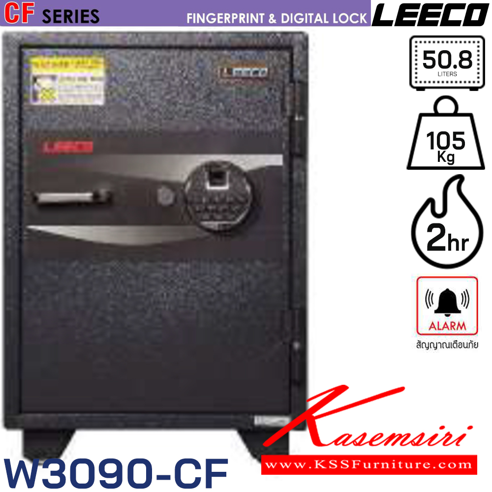 28045::W3090-CF::ตู้นิรภัยขนาดเล็กและกลาง สัญญาณเตือนภัย ระบบสัมผัสลายนิ้วมือและดิจิตอล บันทึกได้10ลายนิ้วมือ น้ำหนัก 105 kg ขนาดภายนอก 463x505x669 มม. ขนาดภายใน 325x335x470  มม. ความจุ50.8ลิตร ทนไฟได้2hr ภายในมี 1 แผ่นชั้น1ลิ้นชักพร้อมกุญแจ มีกุญแจฉุกเฉินทรงยาว