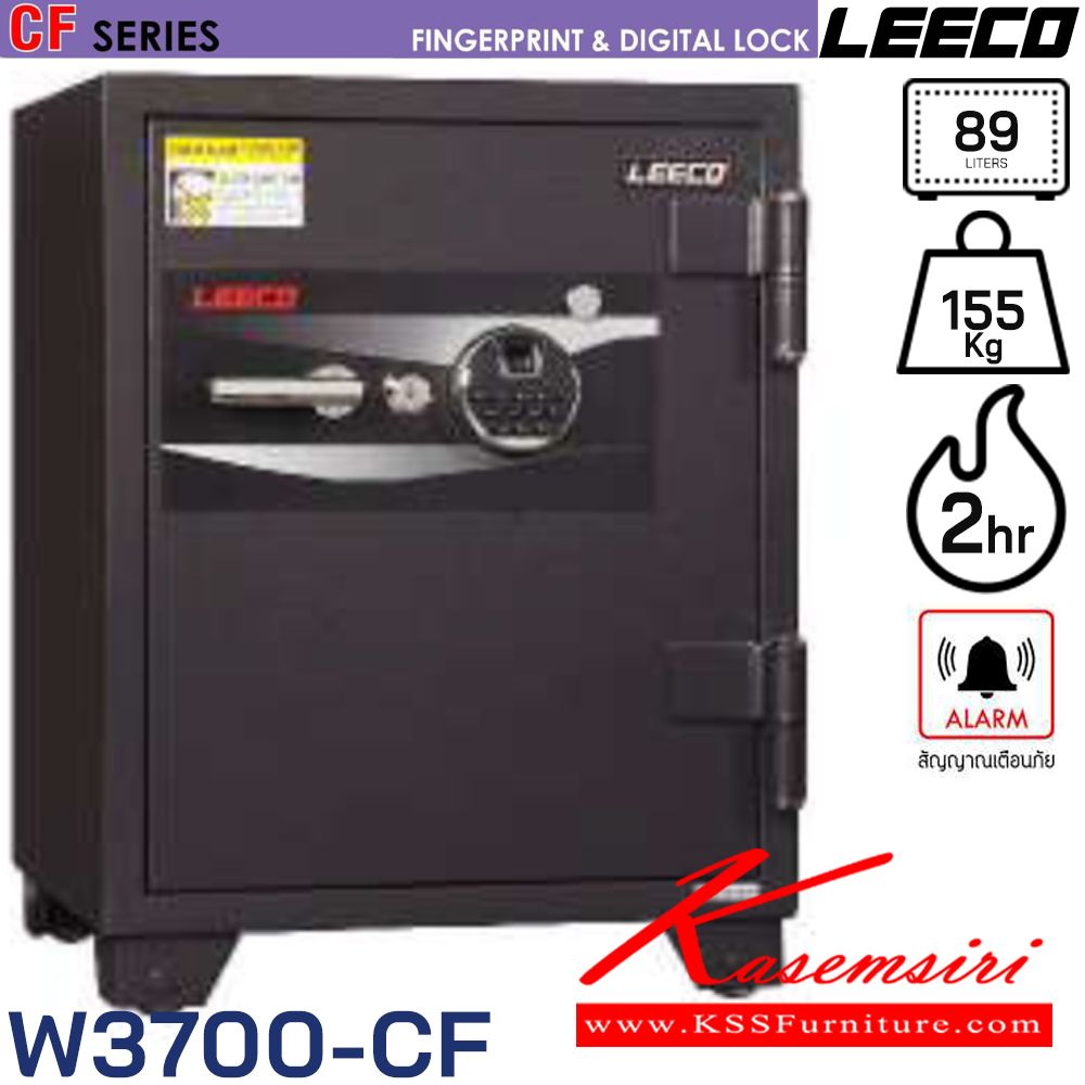 00009::W3700-CF::ตู้นิรภัยขนาดใหญ่ สัญญาณเตือนภัย ระบบสัมผัสลายนิ้วมือและดิจิตอล น้ำหนัก 155 kg ขนาดภายนอก 590x586x767 มม. ขนาดภายใน 450x355x560  มม. ความจุ89ลิตร ทนไฟได้2hr ภายในมี1แผ่นชั้น 1ลิ้นชักพร้อมกุญแจ มีกุญแจฉุกเฉินทรงยาว ลีโก้ ตู้เซฟ