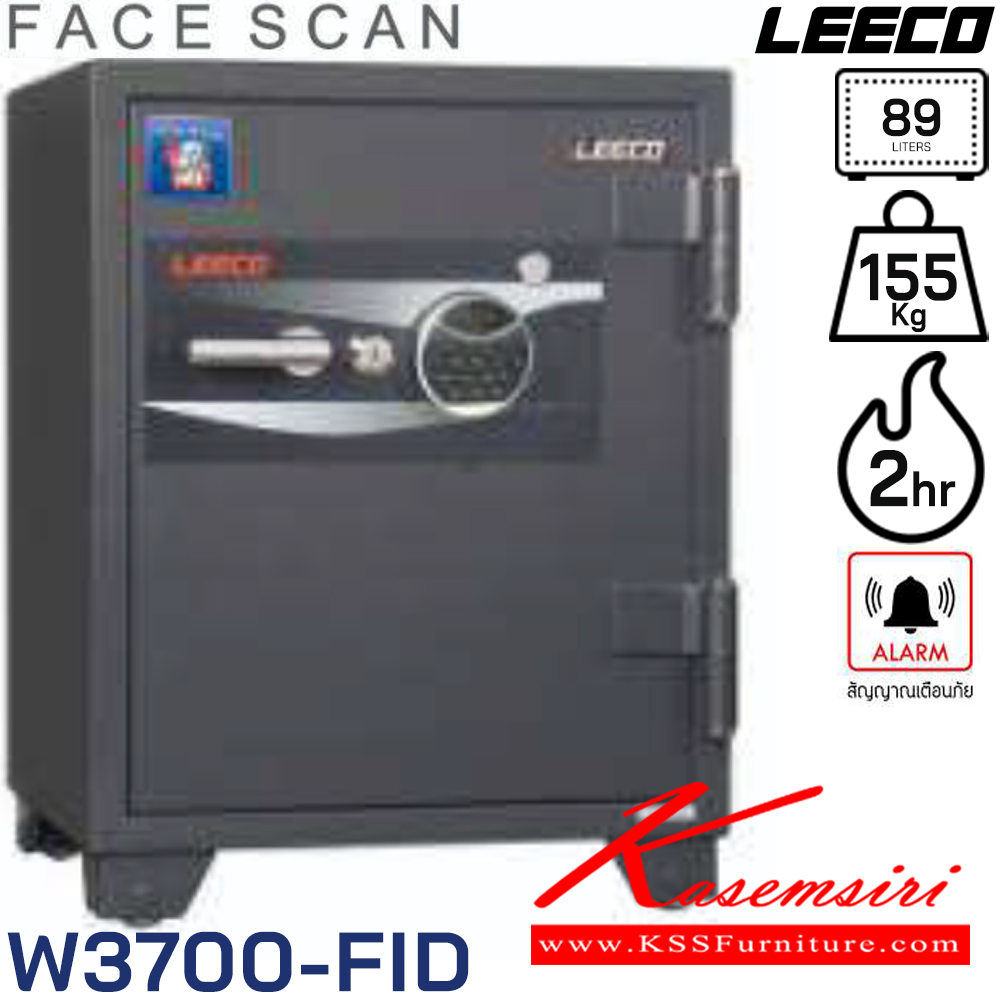 24045::W3700-FID::ตู้นิรภัยขนาดใหญ่ น้ำหนัก 155 kg ขนาดภายนอก 590x581x767 มม. ขนาดภายใน 450x355x560  มม. ทนไฟได้2hr ภายใน1ถาด ความจุ89ลิตร ลีโก้ ตู้เซฟ