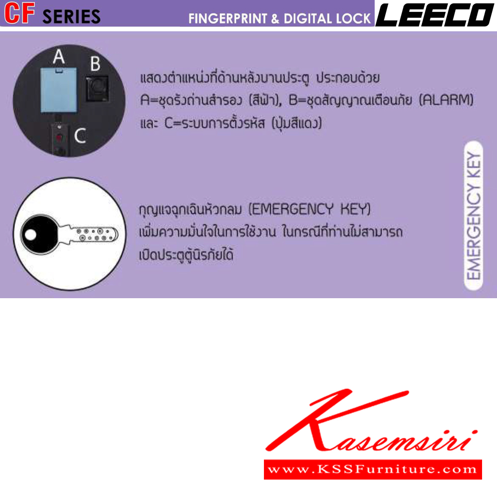 48029::W3701-CF::ตู้นิรภัยขนาดใหญ่ สัญญาณเตือนภัย ระบบสัมผัสลายนิ้วมือและดิจิตอล น้ำหนัก 190 kg ขนาดภายนอก 590x586x936 มม. ขนาดภายใน 450x355x720  มม. ความจุ114ลิตร ทนไฟได้2hr ภายในมี1แผ่นชั้น 1ลิ้นชักพร้อมกุญแจ มีกุญแจฉุกเฉินทรงยาว ลีโก้ ตู้เซฟ