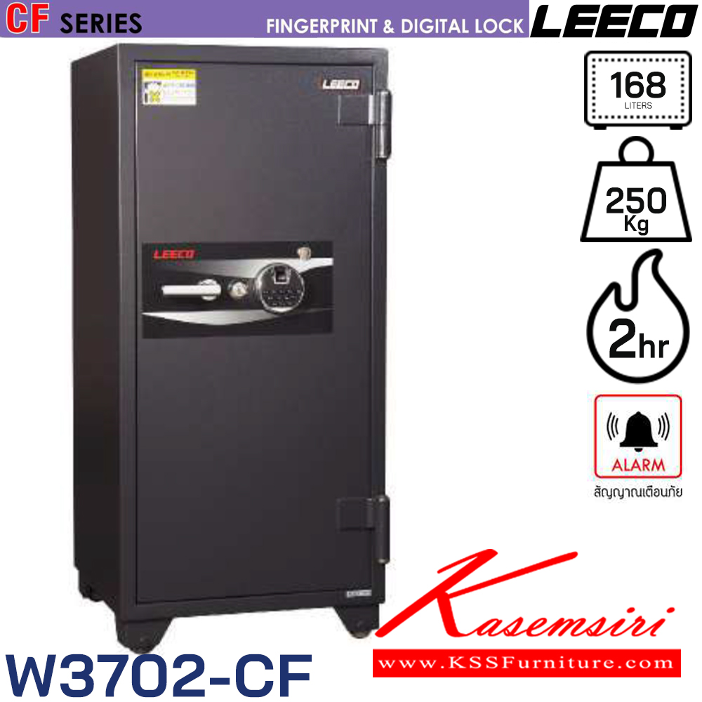 84036::W3702-CF::ตู้นิรภัยขนาดใหญ่ สัญญาณเตือนภัย ระบบสัมผัสลายนิ้วมือและดิจิตอล น้ำหนัก 250 kg ขนาดภายนอก 590x586x1276 มม. ขนาดภายใน 450x355x1060  มม. ความจุ168ลิตร ทนไฟได้2hr ภายในมี2แผ่นชั้น 1ลิ้นชักพร้อมกุญแจ มีกุญแจฉุกเฉินทรงยาว ลีโก้ ตู้เซฟ
