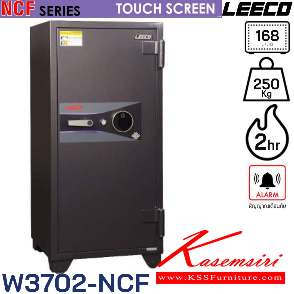 00005::W3702-NCF::ตู้นิรภัยขนาดใหญ่ สัญญาณเตือนภัย ระบบสัมผัสทัชสกรีน(Touch screen) น้ำหนัก 250kg ขนาดภายนอก 590x586x1276 มม. ขนาดภายใน 450x355x1060  มม. ความจุ168ลิตร ทนไฟได้2hr ภายในมี2แผ่นชั้น 1ลิ้นชักพร้อมกุญแจ มีกุญแจฉุกเฉินทรงยาว ลีโก้ ตู้เซฟ