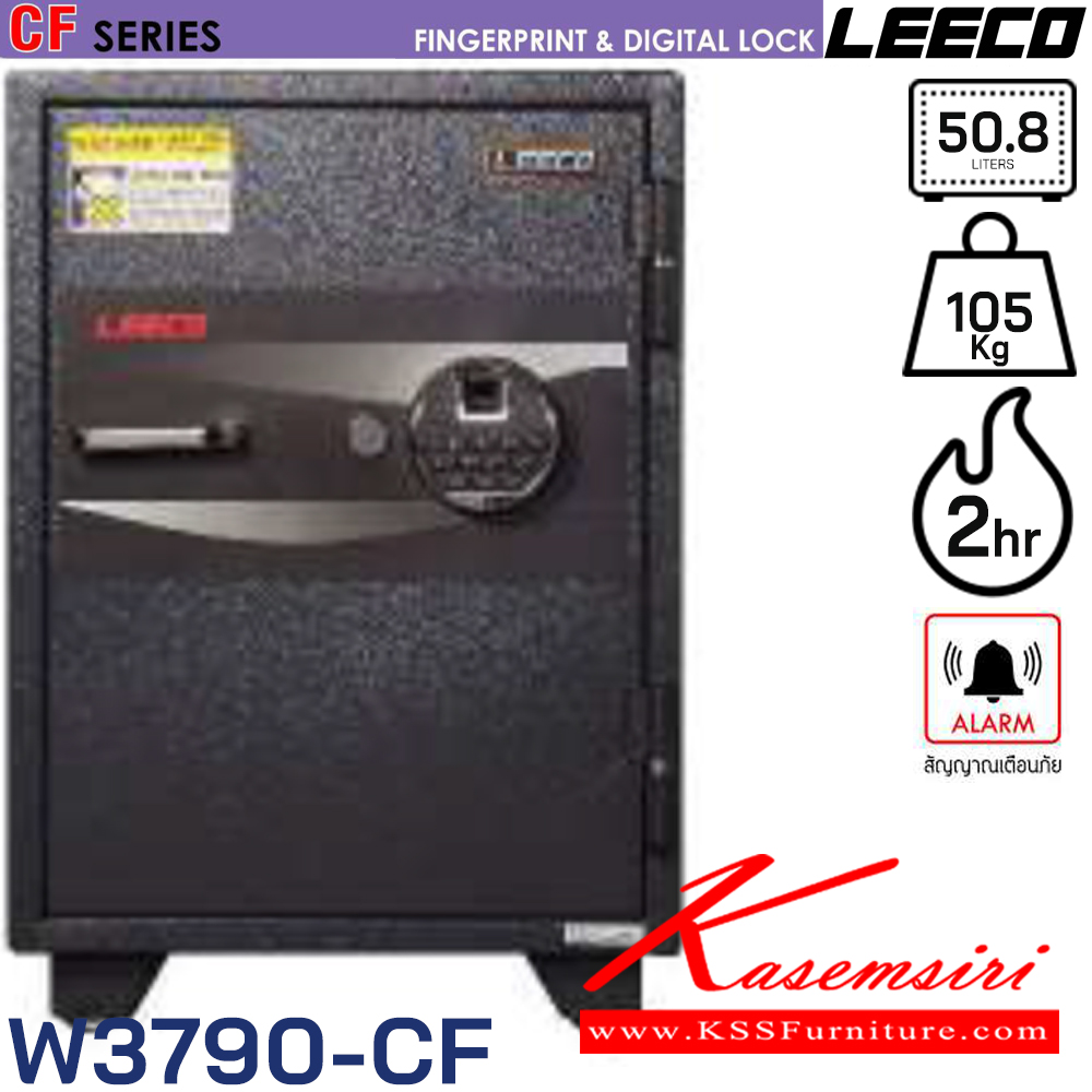 37072::W3790-CF::ตู้นิรภัยขนาดเล็กและกลาง สัญญาณเตือนภัย ระบบสัมผัสลายนิ้วมือและดิจิตอล บันทึกได้10ลายนิ้วมือ น้ำหนัก 105 kg ขนาดภายนอก 463x514x669 มม. ขนาดภายใน 325x335x470  มม. ความจุ50.8ลิตร ทนไฟได้2hr ภายในมี 1 แผ่นชั้น1ลิ้นชักพร้อมกุญแจ มีกุญแจฉุกเฉินทรงยาว ลีโก้ ตู้เซฟ