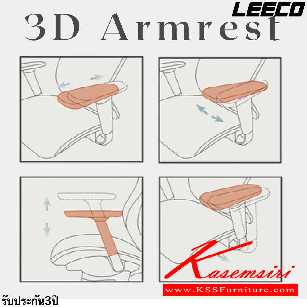60023::WaistGuard(MineWhite)::เก้าอี้สำนักงานพรีเมี่ยม  รับน้ำหนักได้ 160 kg  โครง PA-GF Eco Innovative Mesh 3D Armrest ระบที่นั่งพิเศษ En:1335 SGS Certified ขนาด W680xD660xH1185-1285 มม. สี Mine White รับประกัน3ปี จากการใช้งานปกติ  ลีโก้ เก้าอี้สำนักงาน