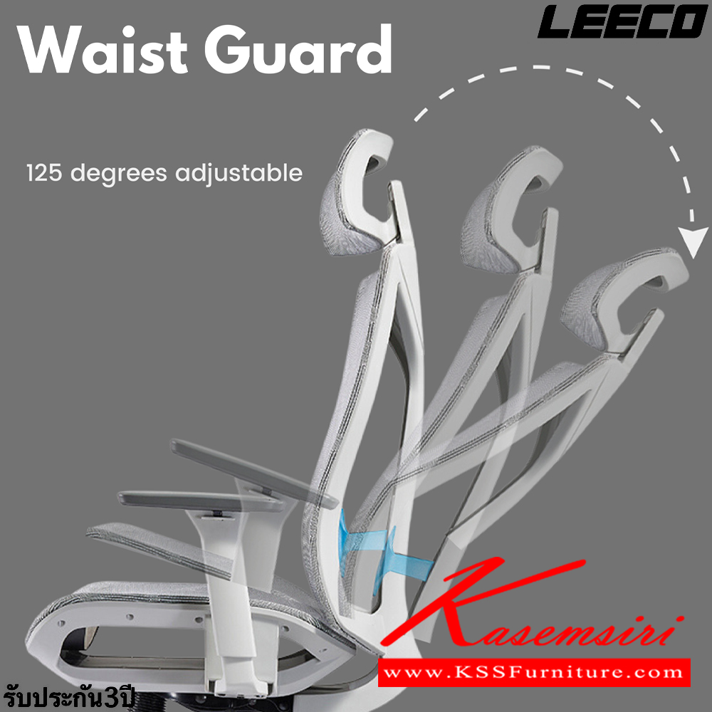 60023::WaistGuard(MineWhite)::เก้าอี้สำนักงานพรีเมี่ยม  รับน้ำหนักได้ 160 kg  โครง PA-GF Eco Innovative Mesh 3D Armrest ระบที่นั่งพิเศษ En:1335 SGS Certified ขนาด W680xD660xH1185-1285 มม. สี Mine White รับประกัน3ปี จากการใช้งานปกติ  ลีโก้ เก้าอี้สำนักงาน