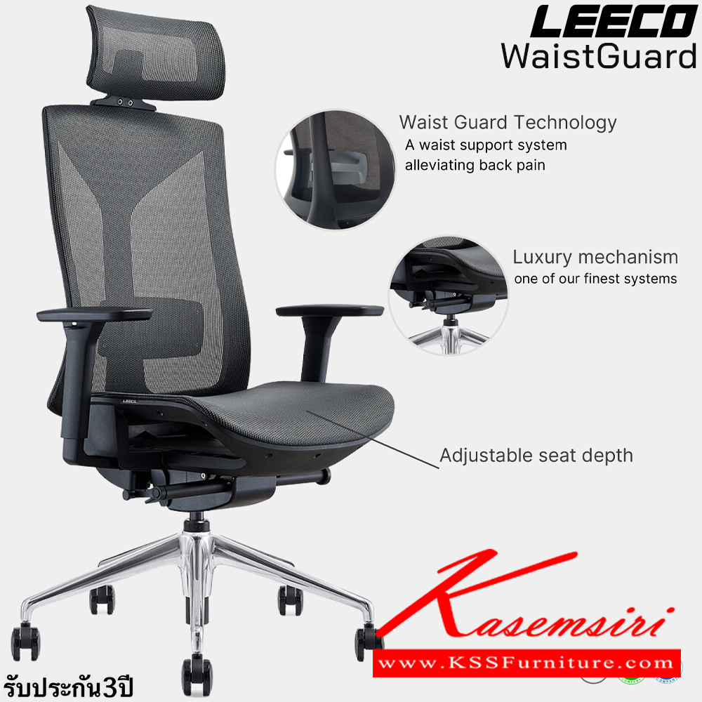 60023::WaistGuard(MineWhite)::เก้าอี้สำนักงานพรีเมี่ยม  รับน้ำหนักได้ 160 kg  โครง PA-GF Eco Innovative Mesh 3D Armrest ระบที่นั่งพิเศษ En:1335 SGS Certified ขนาด W680xD660xH1185-1285 มม. สี Mine White รับประกัน3ปี จากการใช้งานปกติ  ลีโก้ เก้าอี้สำนักงาน