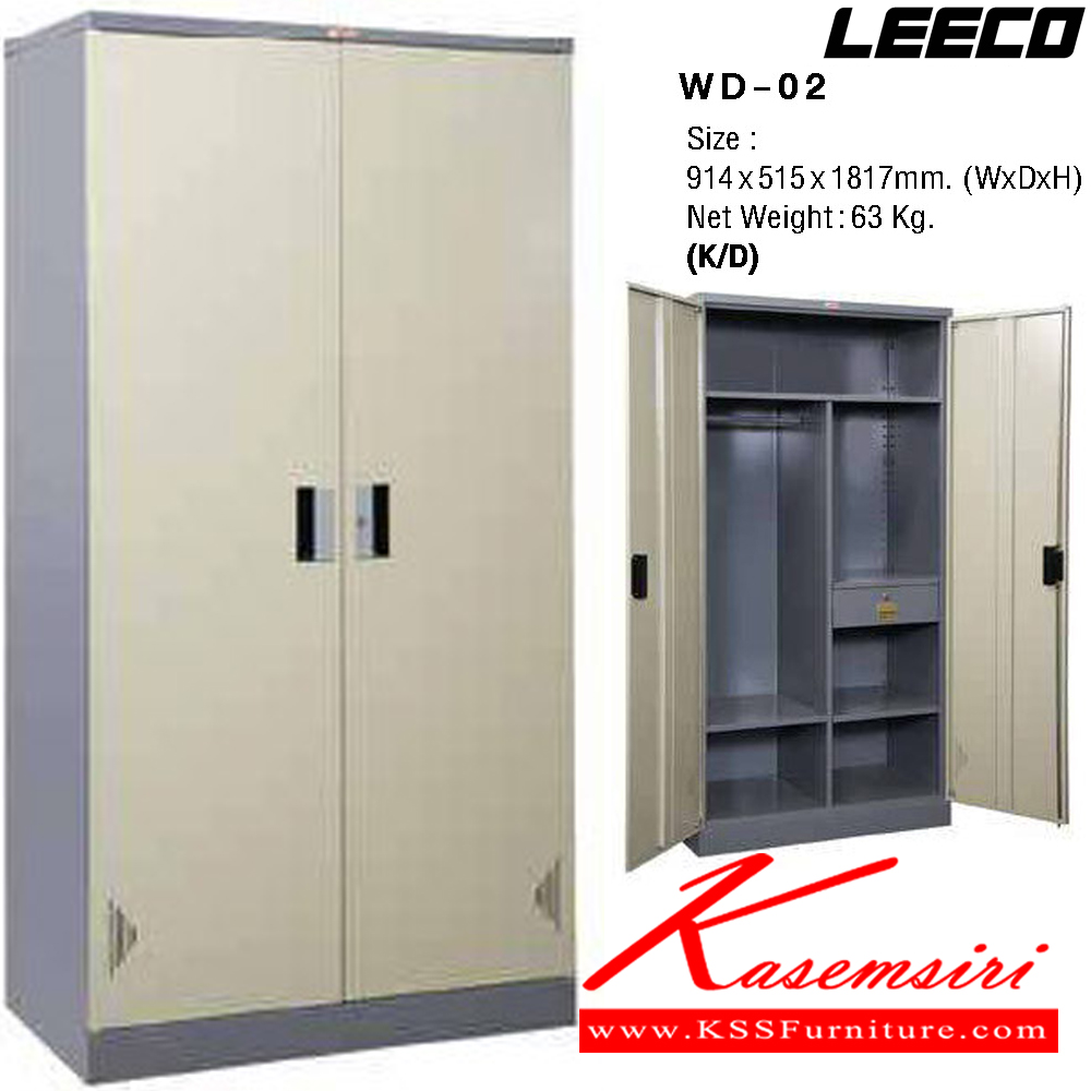 231205892::WD-02(มีลิ้นชัก)::ตู้เสื้อผ้า3ฟุต เหล็กหนา 0.6 มม. ขนาด W914xD515xH1817 มม. Knockdown ถอดประกอบได้ น้ำหนัก 63 kg ลีโก้ ตู้เสื้อผ้าเหล็ก ลีโก้ ตู้เสื้อผ้าเหล็ก