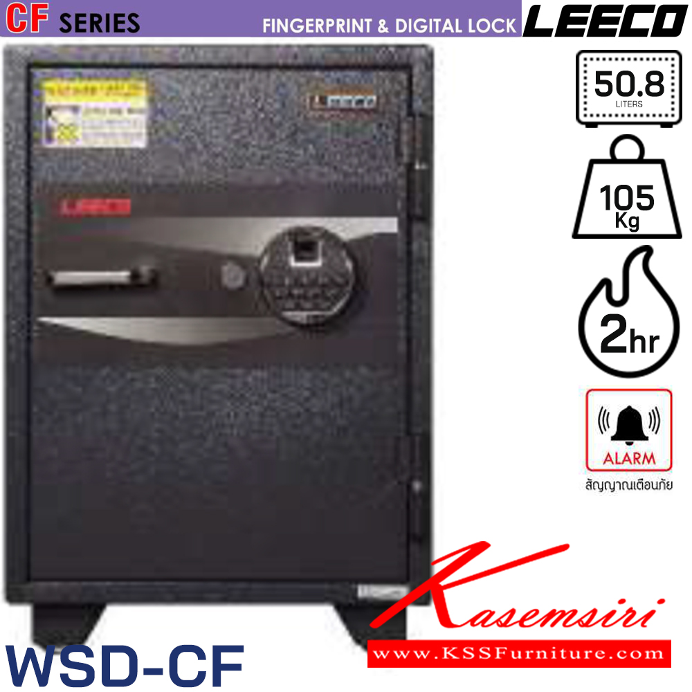 66016::WSD-CF::ตู้นิรภัยขนาดเล็กและกลาง สัญญาณเตือนภัย ระบบสัมผัสลายนิ้วมือและดิจิตอล บันทึกได้10ลายนิ้วมือ น้ำหนัก 105 kg ขนาดภายนอก 463x514x669 มม. ขนาดภายใน 325x335x470  มม. ความจุ50.8ลิตร ทนไฟได้2hr ภายในมี 1 แผ่นชั้น1ลิ้นชักพร้อมกุญแจ มีกุญแจฉุกเฉินทรงยาว ลีโก้ ตู้เซฟ