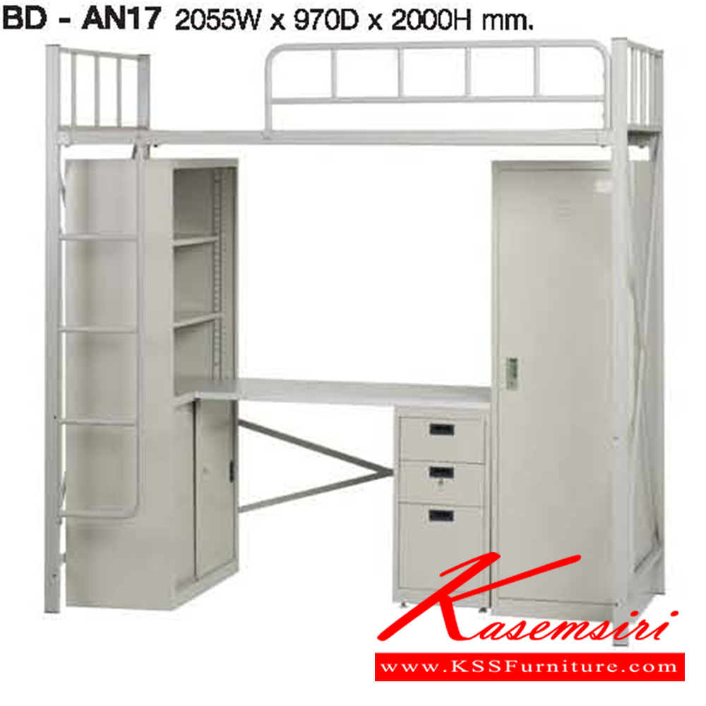22094::BD-B::A Lucky metal bed set with 2 cabinets, a side cabinet, a table and a book shelf. Dimension (WxDxH) cm : 205.5x97x200 LUCKY Steel Beds