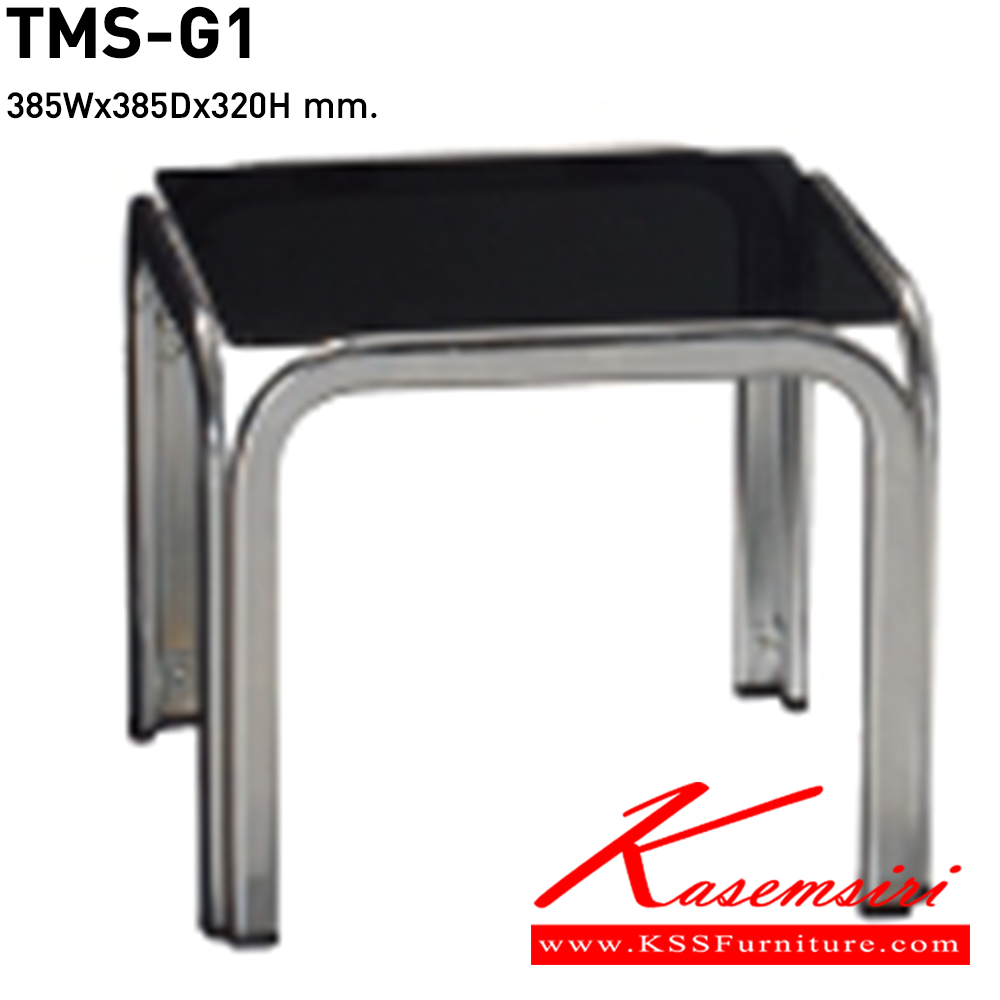 79053::TMS-G1::โต๊ะกลาง รุ่นTMS-G1 ขนาด ก385xล385xส320 มม.  ลัคกี้ โต๊ะกลางโซฟา
