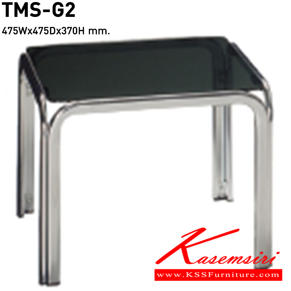 84024::TMS-G2::โต๊ะกลาง รุ่นTMS-G2 ขนาด ก475xล475xส370 มม. ลัคกี้ โต๊ะกลางโซฟา