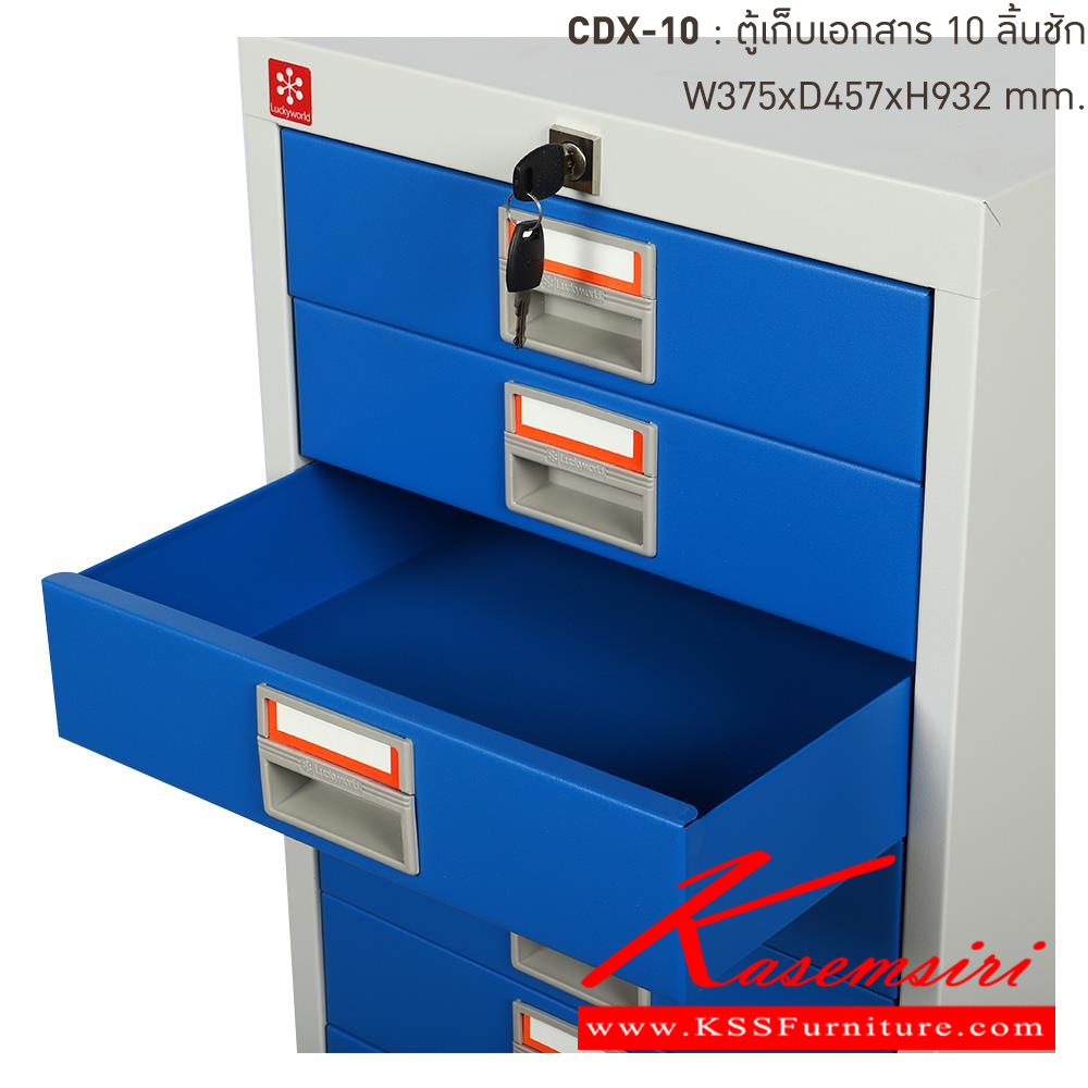 39037::CDX-10-RG(น้ำเงิน)::ตู้เก็บเอกสารเหล็ก 10ลิ้นชัก RG(น้ำเงิน) ขนาด 375x457x932 มม. (กxลxส) ลัคกี้เวิลด์ ตู้เอกสารเหล็ก