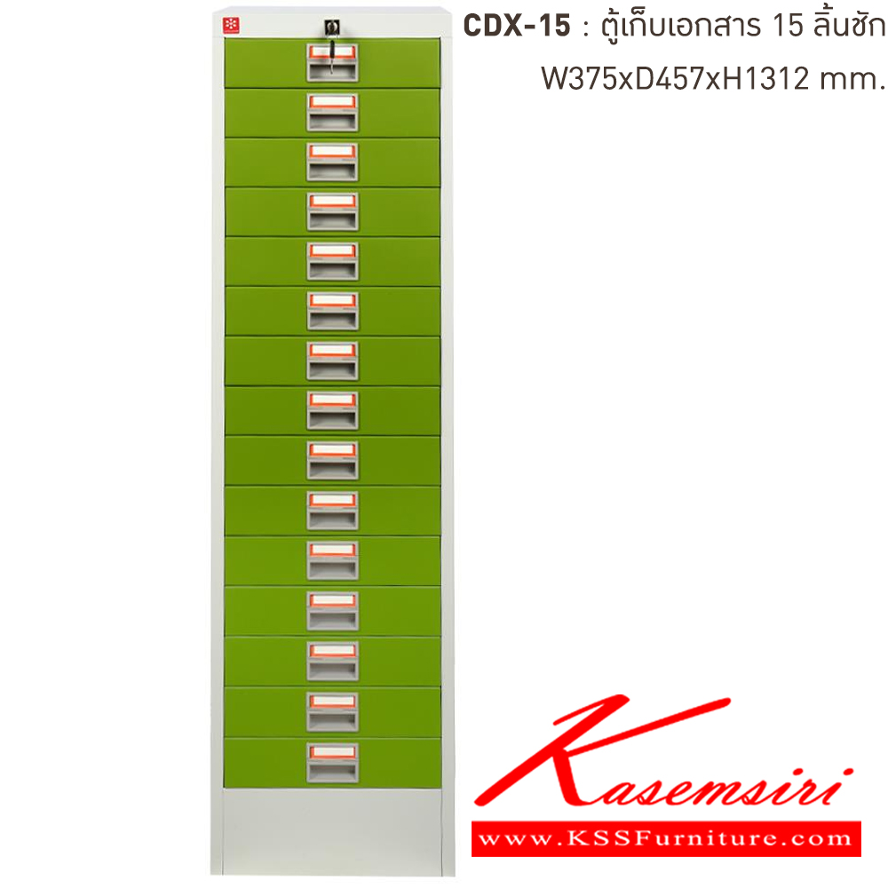 17069::CDX-15-GG(เขียว)::ตู้เก็บเอกสารเหล็ก 15ลิ้นชัก GG(เขียว) ขนาด 375x457x1312 มม. (กxลxส) ลัคกี้เวิลด์ ตู้เอกสารเหล็ก