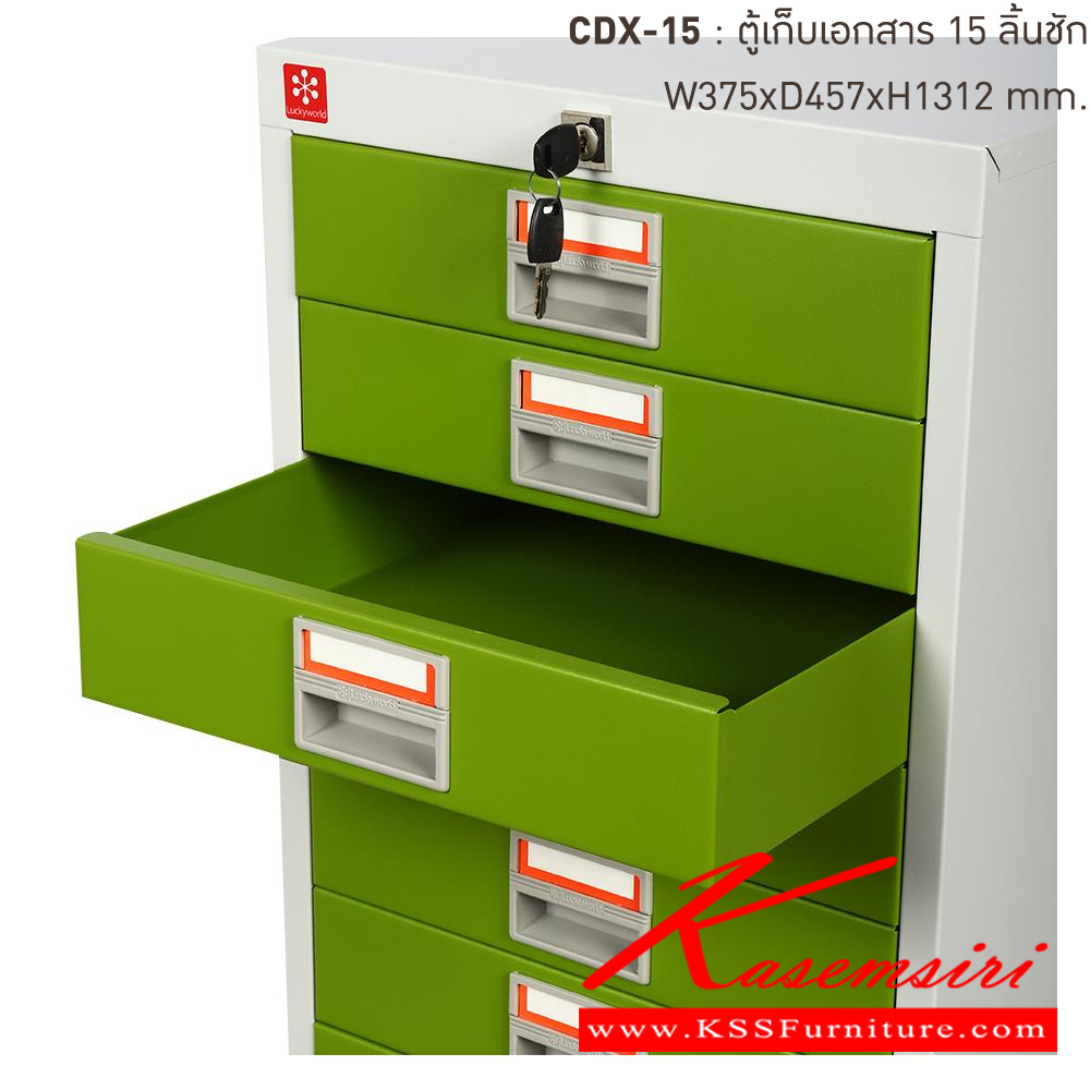 17069::CDX-15-GG(เขียว)::ตู้เก็บเอกสารเหล็ก 15ลิ้นชัก GG(เขียว) ขนาด 375x457x1312 มม. (กxลxส) ลัคกี้เวิลด์ ตู้เอกสารเหล็ก