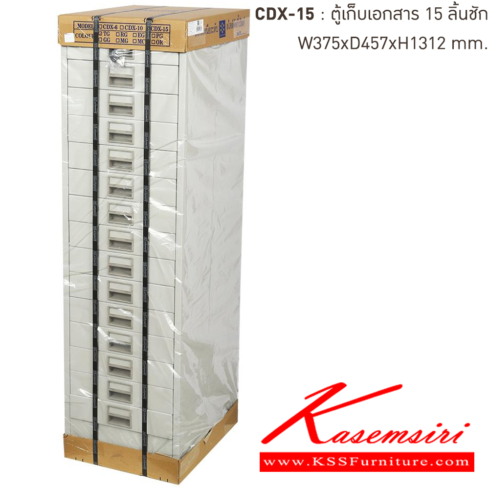 16061::CDX-15-TG(เทาทราย)::ตู้เก็บเอกสารเหล็ก 15ลิ้นชัก TG(เทาทราย) ขนาด 375x457x1312 มม. (กxลxส) ลัคกี้เวิลด์ ตู้เอกสารเหล็ก