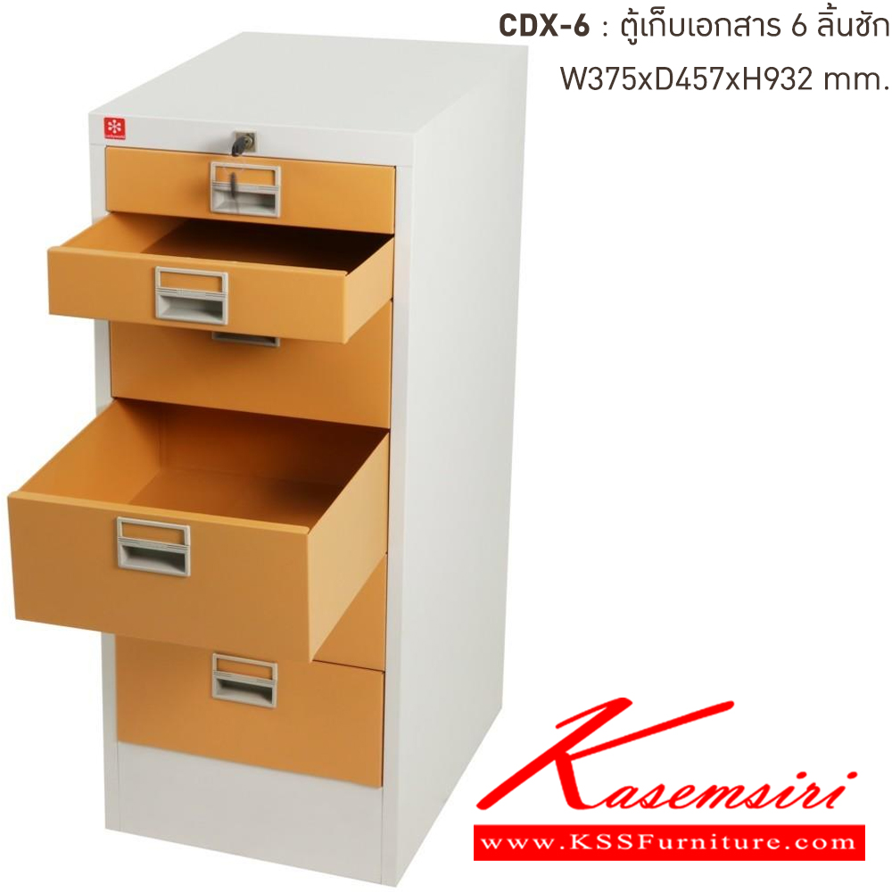 78007::CDX-6-EG(น้ำตาล)::ตู้เก็บเอกสารเหล็ก 6ลิ้นชัก EG(น้ำตาล) ขนาด 375x457x932 มม. (กxลxส) ลัคกี้เวิลด์ ตู้เอกสารเหล็ก