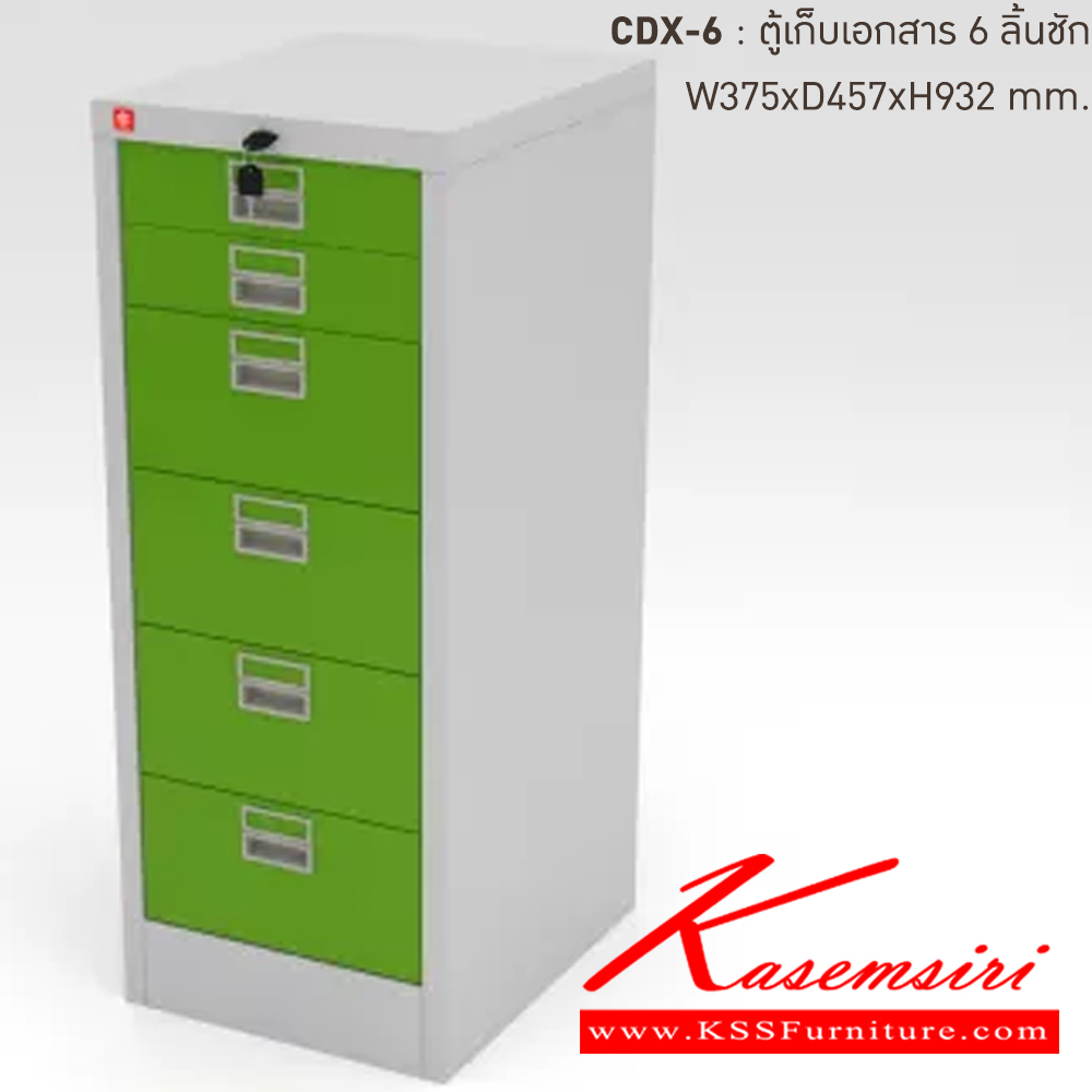 70095::CDX-6-GG(เขียว)::ตู้เก็บเอกสารเหล็ก 6ลิ้นชัก GG(เขียว) ขนาด 375x457x932 มม. (กxลxส) ลัคกี้เวิลด์ ตู้เอกสารเหล็ก