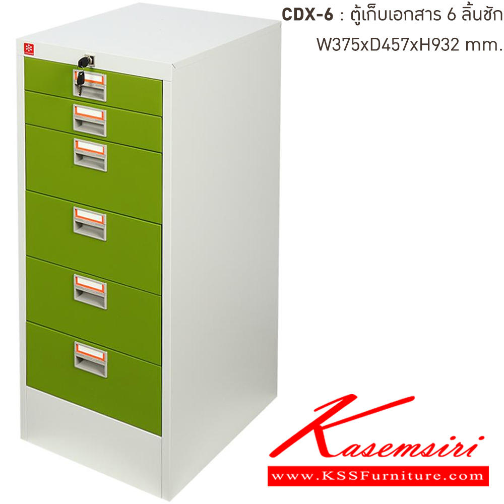 70095::CDX-6-GG(เขียว)::ตู้เก็บเอกสารเหล็ก 6ลิ้นชัก GG(เขียว) ขนาด 375x457x932 มม. (กxลxส) ลัคกี้เวิลด์ ตู้เอกสารเหล็ก