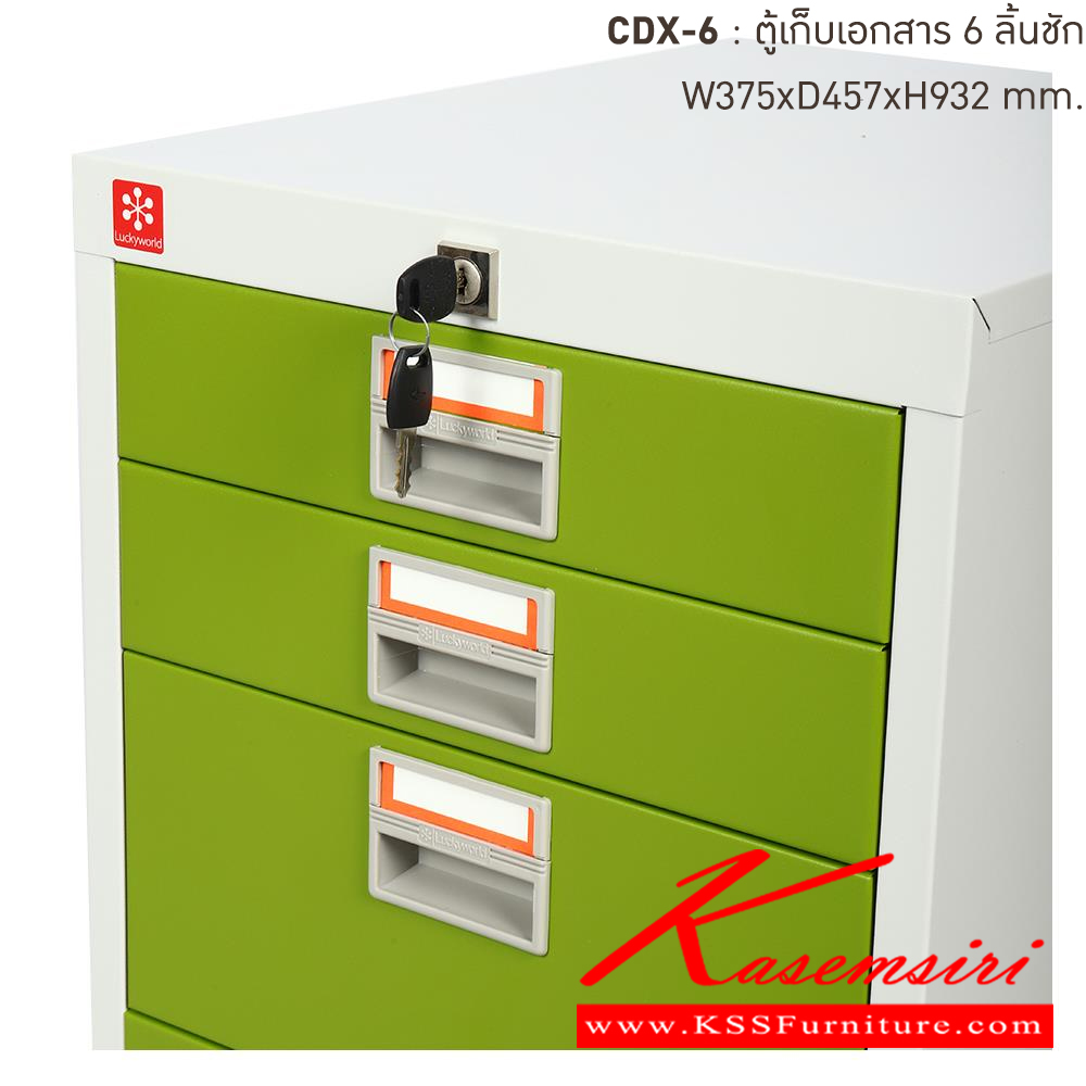 70095::CDX-6-GG(เขียว)::ตู้เก็บเอกสารเหล็ก 6ลิ้นชัก GG(เขียว) ขนาด 375x457x932 มม. (กxลxส) ลัคกี้เวิลด์ ตู้เอกสารเหล็ก