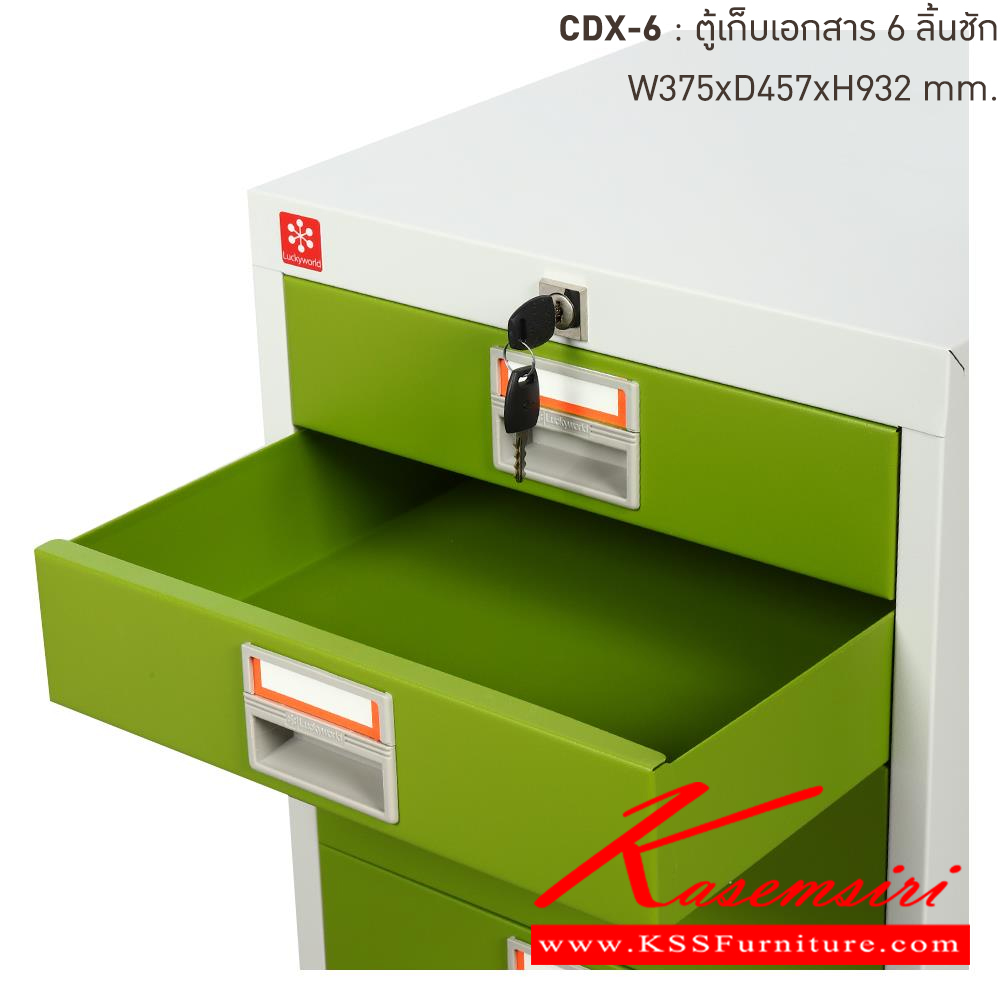 70095::CDX-6-GG(เขียว)::ตู้เก็บเอกสารเหล็ก 6ลิ้นชัก GG(เขียว) ขนาด 375x457x932 มม. (กxลxส) ลัคกี้เวิลด์ ตู้เอกสารเหล็ก