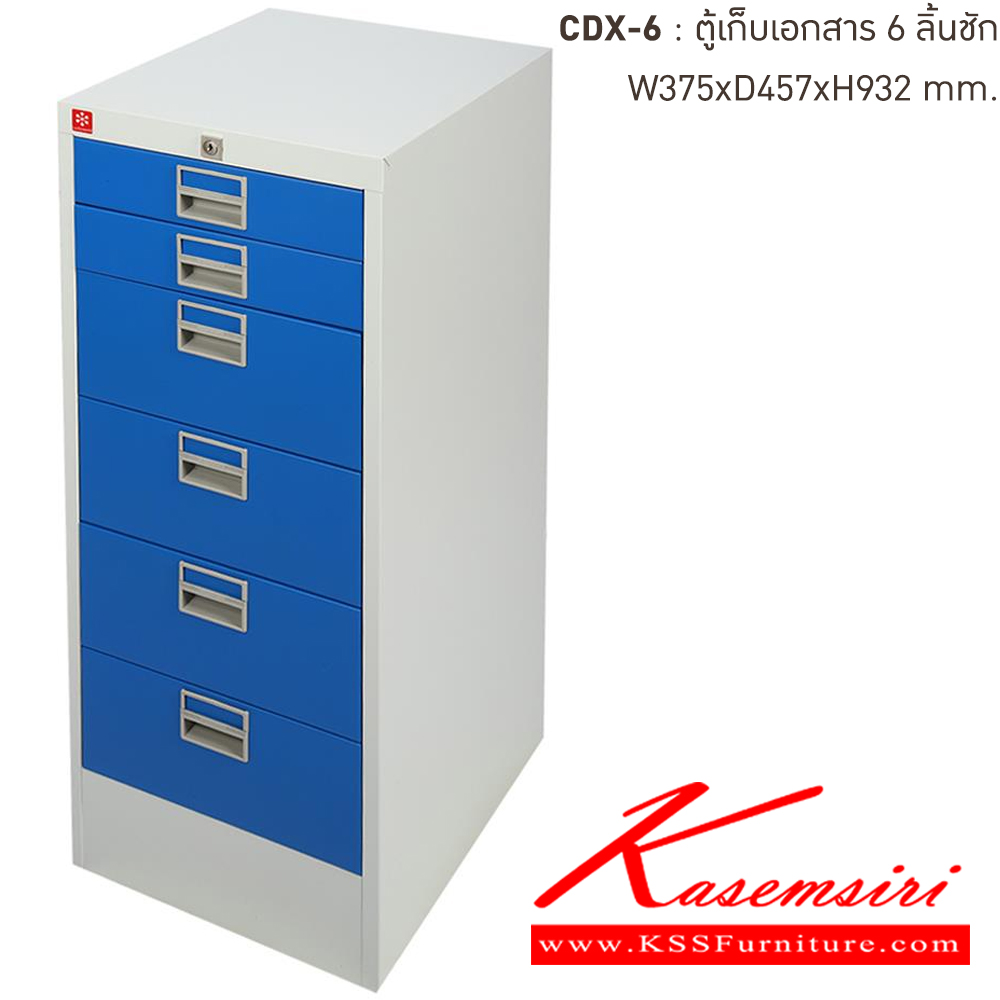 93061::CDX-6-RG(น้ำเงิน)::ตู้เก็บเอกสารเหล็ก 6ลิ้นชัก RG(น้ำเงิน) ขนาด 375x457x932 มม. (กxลxส) ลัคกี้เวิลด์ ตู้เอกสารเหล็ก