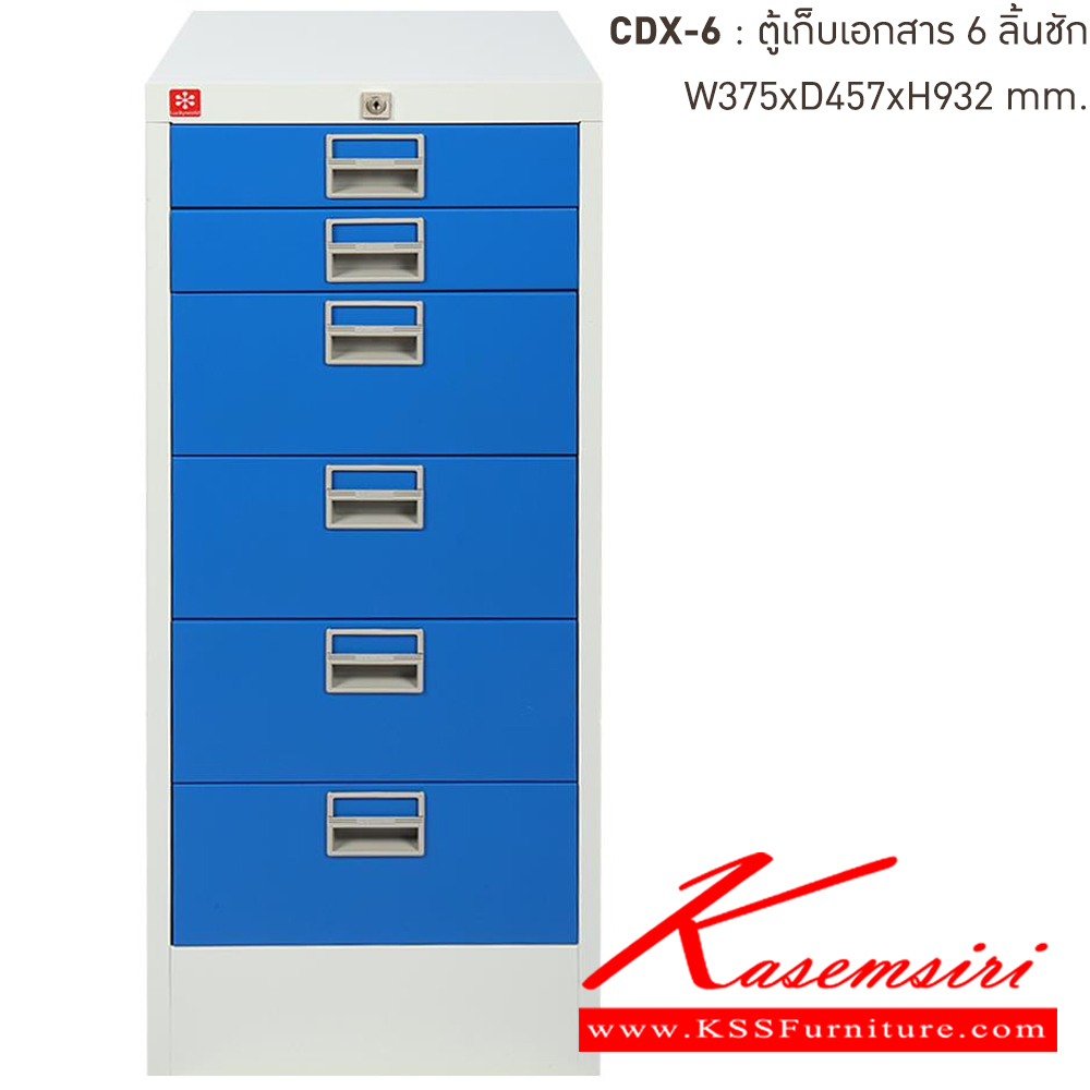 93061::CDX-6-RG(น้ำเงิน)::ตู้เก็บเอกสารเหล็ก 6ลิ้นชัก RG(น้ำเงิน) ขนาด 375x457x932 มม. (กxลxส) ลัคกี้เวิลด์ ตู้เอกสารเหล็ก