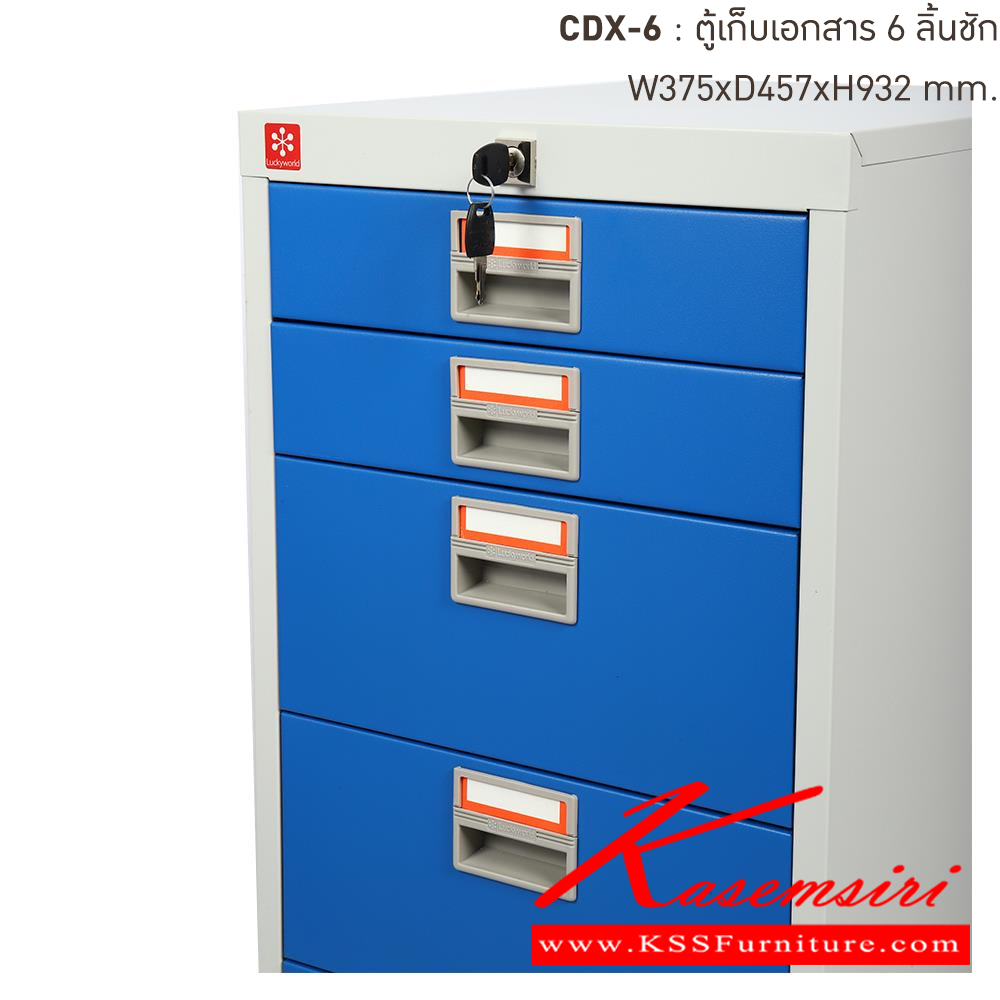 93061::CDX-6-RG(น้ำเงิน)::ตู้เก็บเอกสารเหล็ก 6ลิ้นชัก RG(น้ำเงิน) ขนาด 375x457x932 มม. (กxลxส) ลัคกี้เวิลด์ ตู้เอกสารเหล็ก