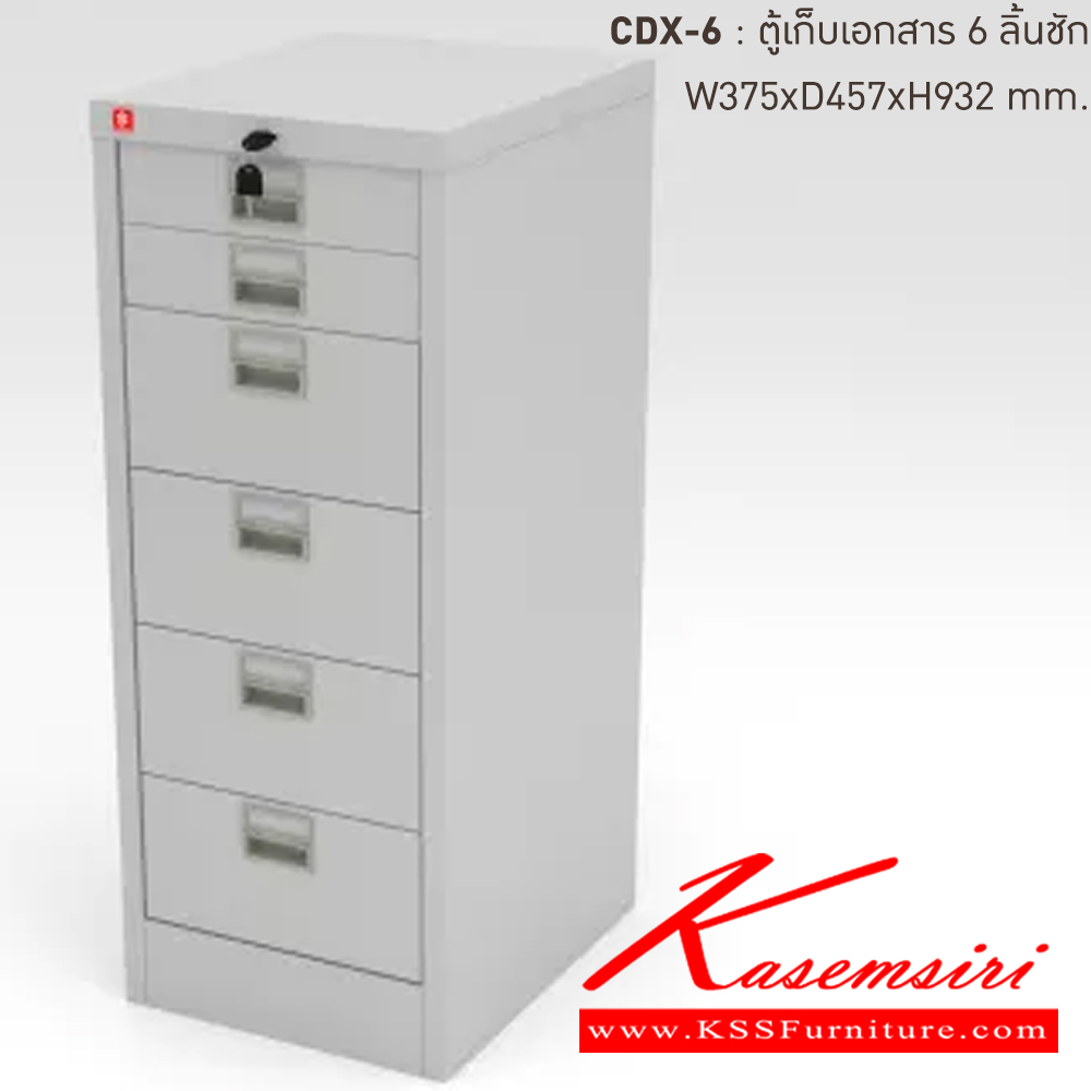 38083::CDX-6-TG(เทาทราย)::ตู้เก็บเอกสารเหล็ก 6ลิ้นชัก TG(เทาทราย) ขนาด 375x457x932 มม. (กxลxส) ลัคกี้เวิลด์ ตู้เอกสารเหล็ก