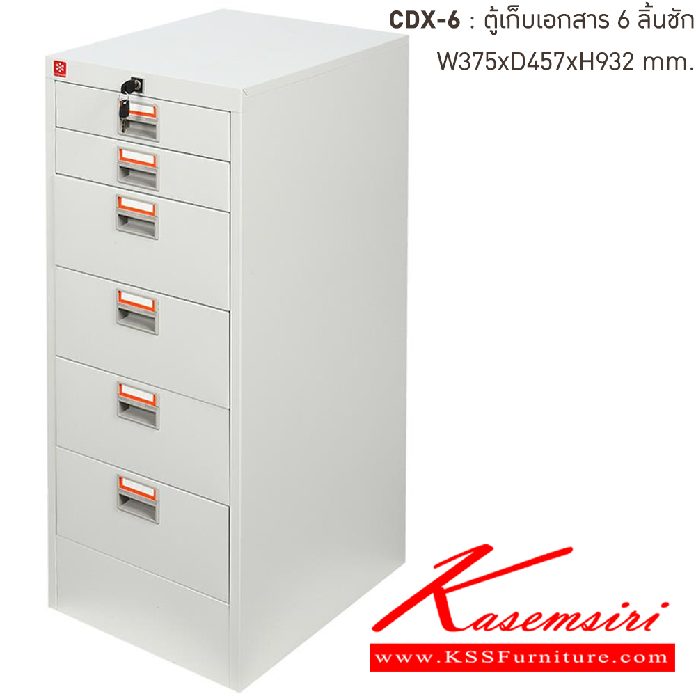 38083::CDX-6-TG(เทาทราย)::ตู้เก็บเอกสารเหล็ก 6ลิ้นชัก TG(เทาทราย) ขนาด 375x457x932 มม. (กxลxส) ลัคกี้เวิลด์ ตู้เอกสารเหล็ก