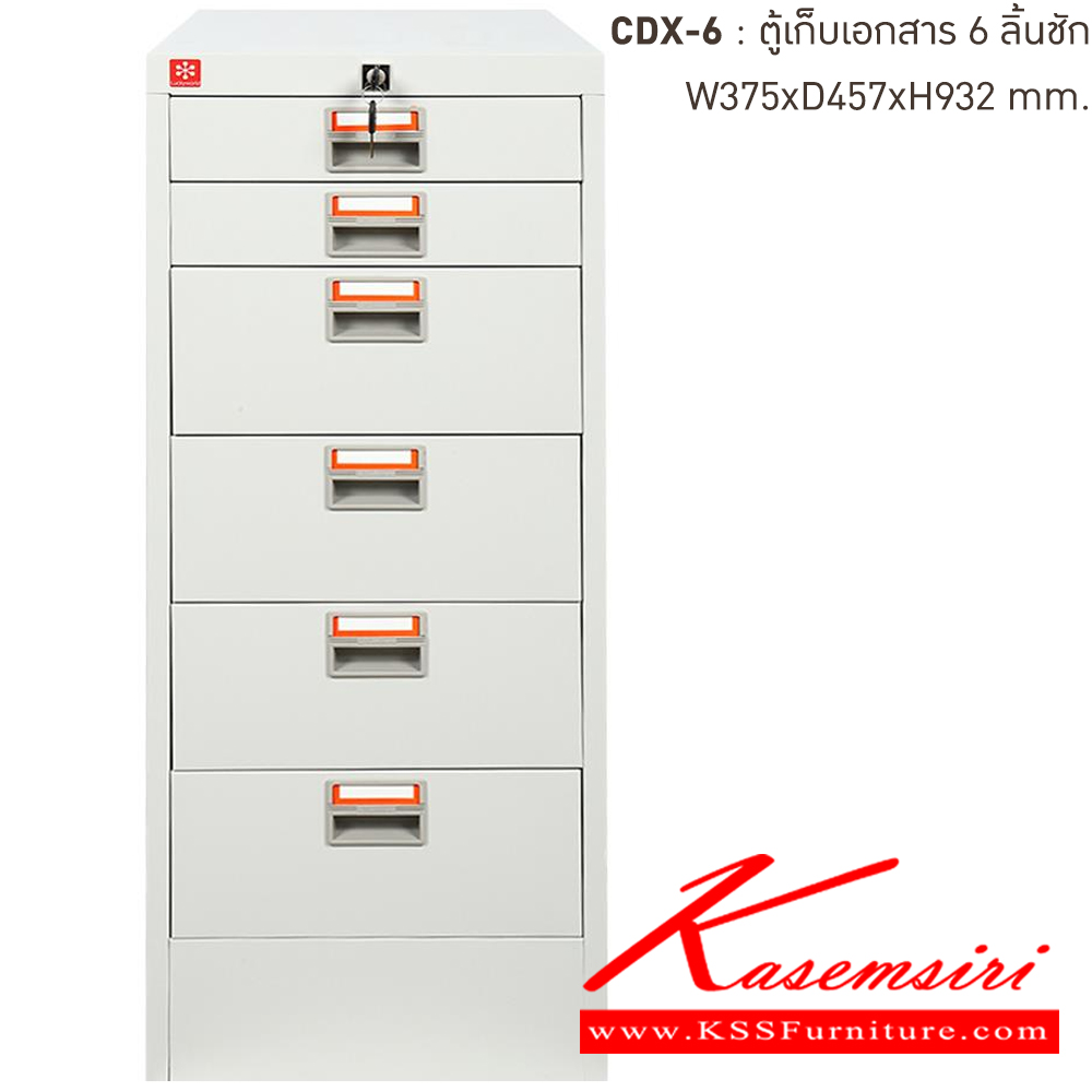 38083::CDX-6-TG(เทาทราย)::ตู้เก็บเอกสารเหล็ก 6ลิ้นชัก TG(เทาทราย) ขนาด 375x457x932 มม. (กxลxส) ลัคกี้เวิลด์ ตู้เอกสารเหล็ก