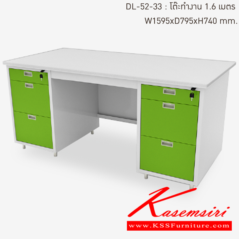 35067::DL-52-33-GG(เขียว)::โต๊ะทำงานเหล็ก 1.6 เมตร ขนาด 1595x795x740 มม. (กxลxส)  หน้าTOPเหล็ก ปิดผิวด้วยลามิเนท ลัคกี้เวิลด์ โต๊ะทำงานเหล็ก ลัคกี้เวิลด์ โต๊ะทำงานเหล็ก