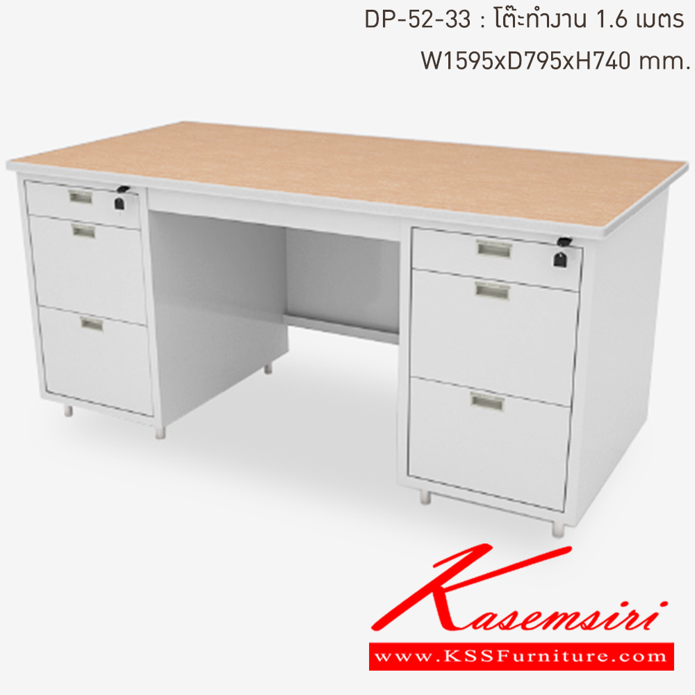 62041::DP-52-33-TG(เทาทราย)::โต๊ะทำงานเหล็ก 1.6 เมตร TG(เทาทราย) ขนาด 1595x795x740 มม. (กxลxส)  หน้าTOPเหล็ก ปิดผิวด้วยPVCลายไม้ ลัคกี้เวิลด์ โต๊ะทำงานเหล็ก ลัคกี้เวิลด์ โต๊ะทำงานเหล็ก