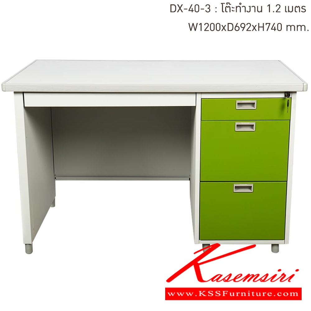 94084::DX-40-3-GG(เขียว)::โต๊ะทำงานเหล็ก 1.2 เมตร GG(เขียว) ขนาด 1200x692x740 มม. (กxลxส) โต๊ะทำงานหน้าโต๊ะพ่นสีอีพ๊อกซี่ ลัคกี้เวิลด์ โต๊ะทำงานเหล็ก