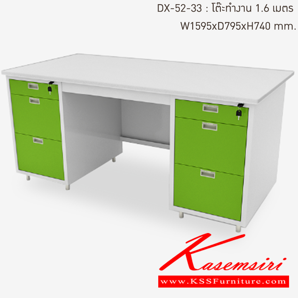 37066::DX-52-33-GG(เขียว)::โต๊ะทำงานเหล็ก 1.6 เมตร ขนาด 1595x795x740 มม. (กxลxส) โต๊ะทำงานหน้าโต๊ะพ่นสีอีพ๊อกซี่ ลัคกี้เวิลด์ โต๊ะทำงานเหล็ก ลัคกี้เวิลด์ โต๊ะทำงานเหล็ก