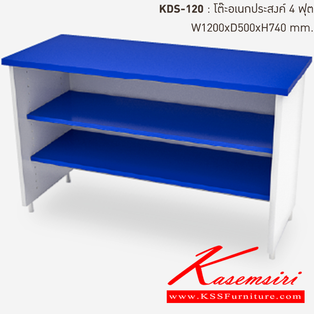 54407041::KDS-120-RG(น้ำเงิน)::โต๊ะอเนกประสงค์เหล็ก4ฟุต RG(น้ำเงิน) ขนาด 1200x500x740 มม. (กxลxส) ลัคกี้เวิลด์ โต๊ะอเนกประสงค์เหล็ก ลัคกี้เวิลด์ โต๊ะอเนกประสงค์เหล็ก