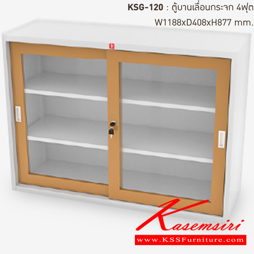 11011::KSG-120-EG(น้ำตาล)::ตู้เอกสารเหล็ก บานเลื่อนกระจก 4ฟุต EG(น้ำตาล) ขนาด 1188x408x877 มม. (กxลxส) ลัคกี้เวิลด์ ตู้เอกสารเหล็ก ลัคกี้เวิลด์ ตู้เอกสารเหล็ก