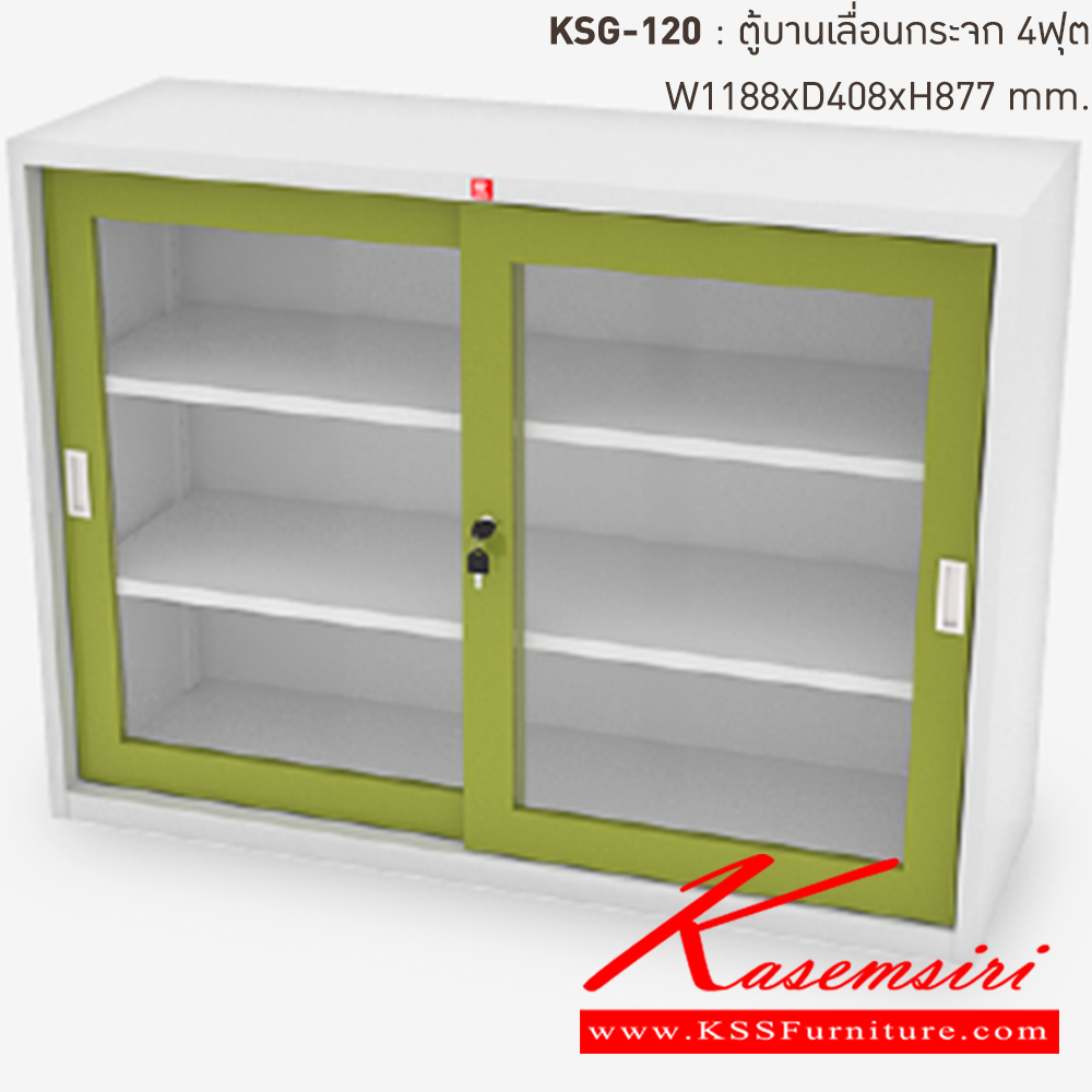15002::KSG-120-GG(เขียว)::ตู้เอกสารเหล็ก บานเลื่อนกระจก 4ฟุต GG(เขียว) ขนาด 1188x408x877 มม. (กxลxส) ลัคกี้เวิลด์ ตู้เอกสารเหล็ก ลัคกี้เวิลด์ ตู้เอกสารเหล็ก
