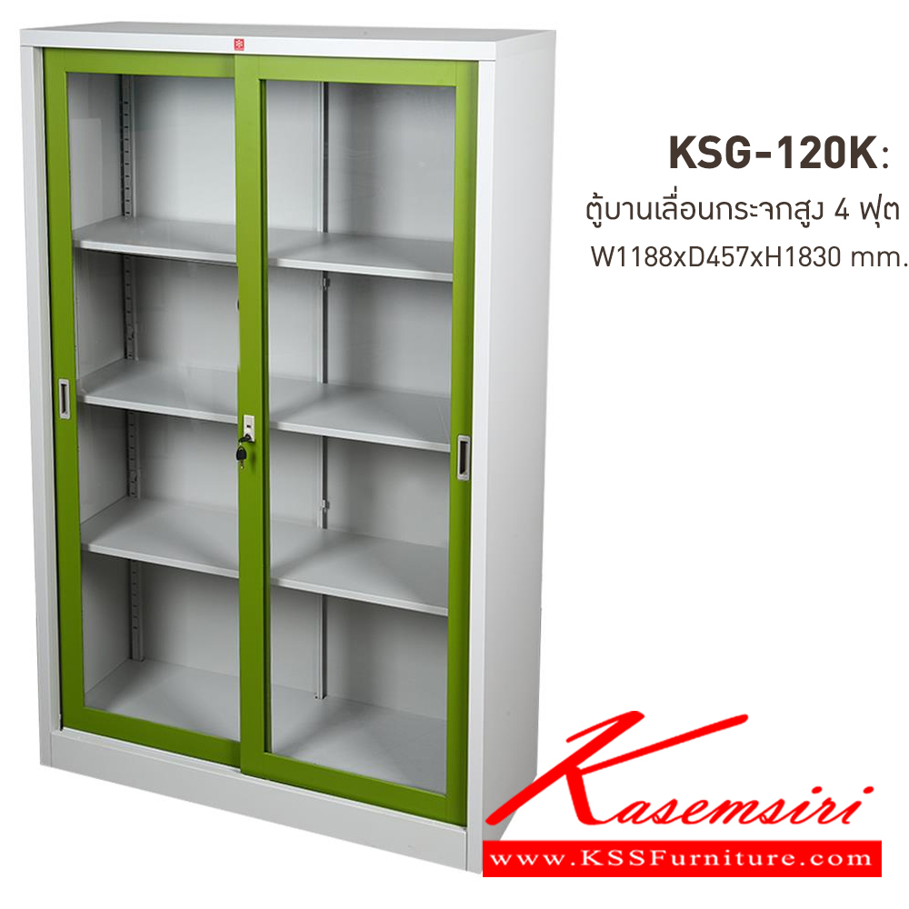 11054::KSG-120K-GG(เขียว)::ตู้เอกสารเหล็ก บานเลื่อนกระจกสูง 4 ฟุต GG(เขียว) ขนาด 1188x457x1830 มม. (กxลxส) ลัคกี้เวิลด์ ตู้เอกสารเหล็ก