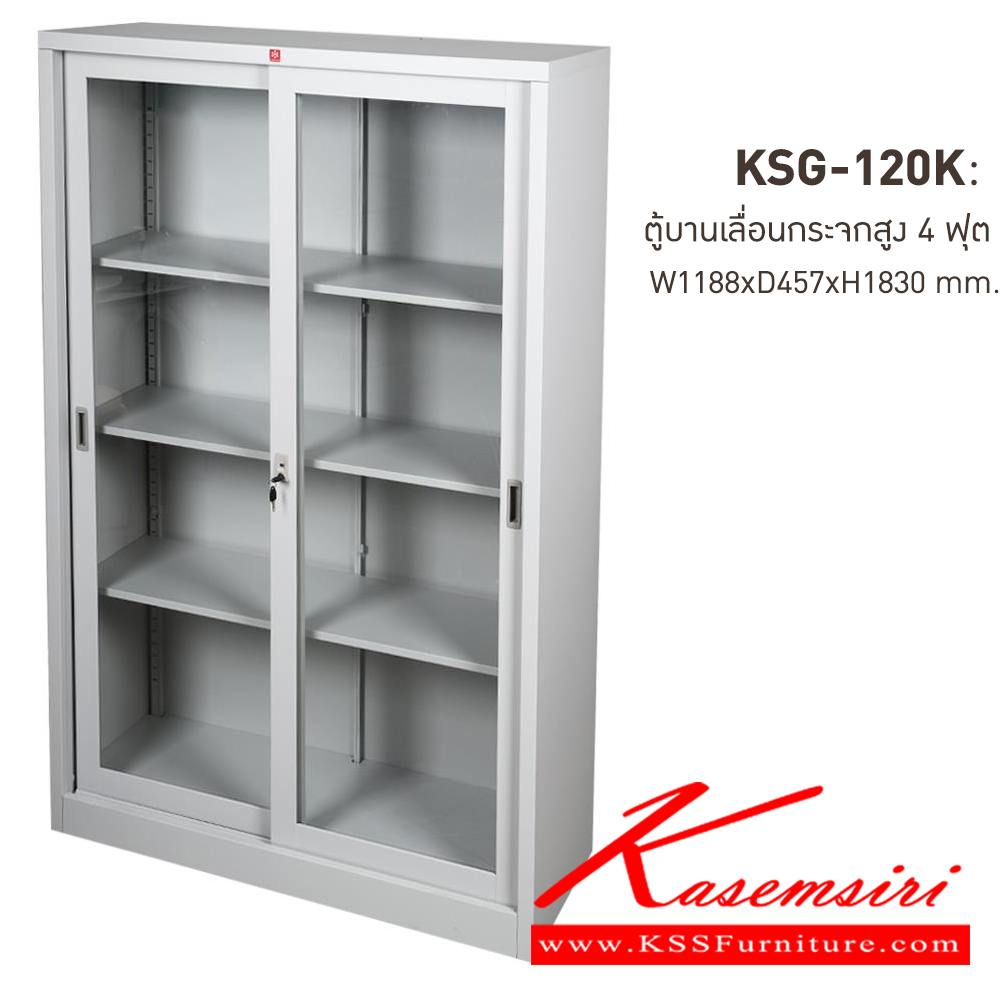 42062::KSG-120K-TG(เทาทราย)::ตู้เอกสารเหล็ก บานเลื่อนกระจกสูง 4 ฟุต TG(เทาทราย) ขนาด 1188x457x1830 มม. (กxลxส) ลัคกี้เวิลด์ ตู้เอกสารเหล็ก