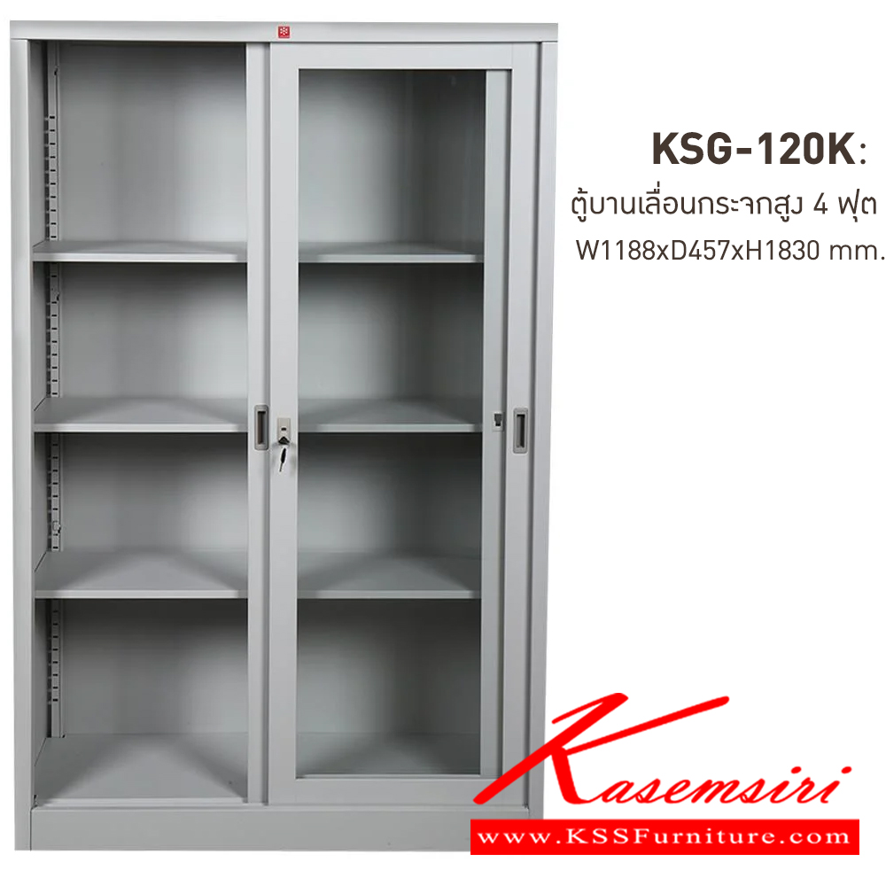 42062::KSG-120K-TG(เทาทราย)::ตู้เอกสารเหล็ก บานเลื่อนกระจกสูง 4 ฟุต TG(เทาทราย) ขนาด 1188x457x1830 มม. (กxลxส) ลัคกี้เวิลด์ ตู้เอกสารเหล็ก