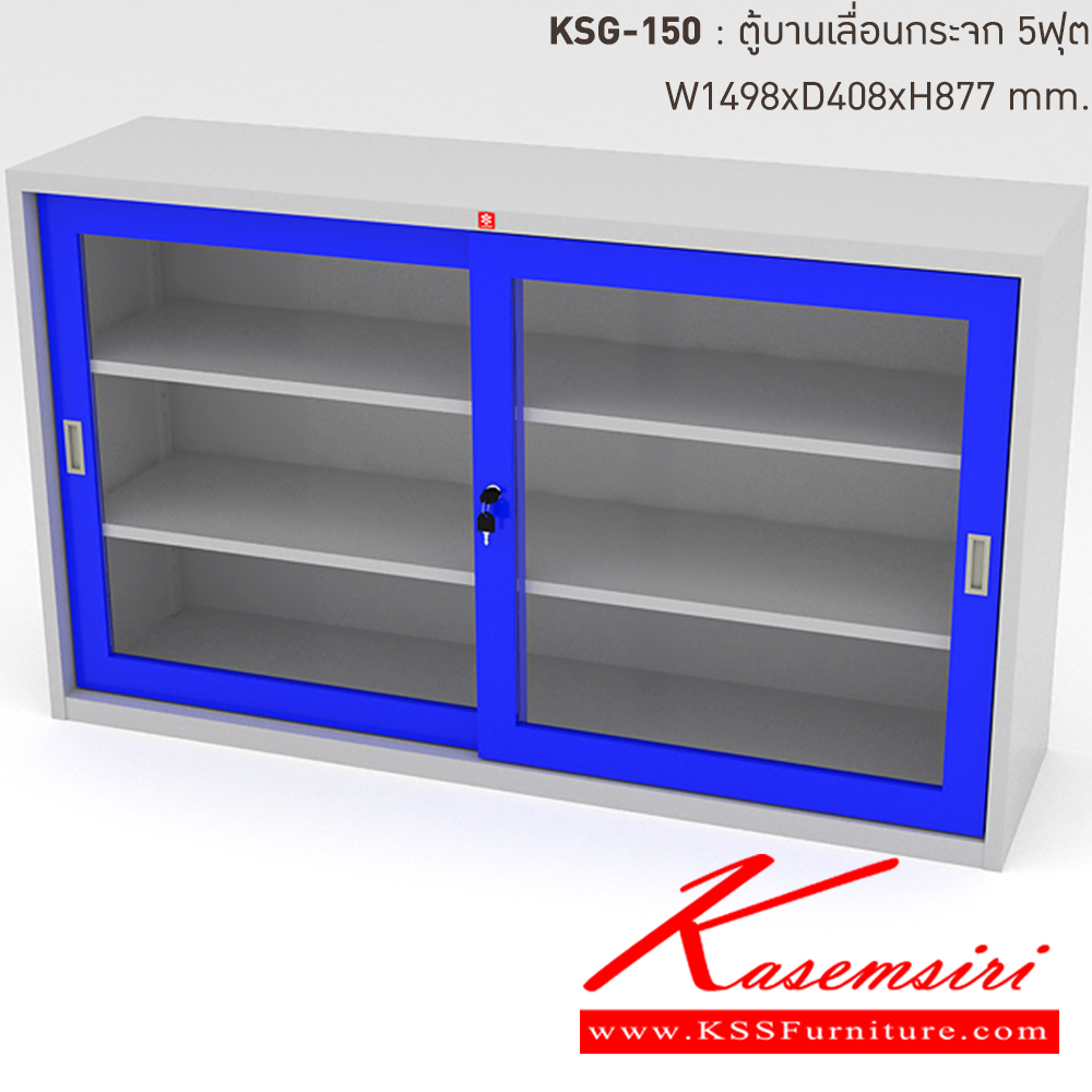 98040::KSG-150-RG(น้ำเงิน)::ตู้เอกสารเหล็ก บานเลื่อนกระจก 5ฟุต RG(น้ำเงิน) ขนาด 1498x408x877 มม. (กxลxส) ลัคกี้เวิลด์ ตู้เอกสารเหล็ก