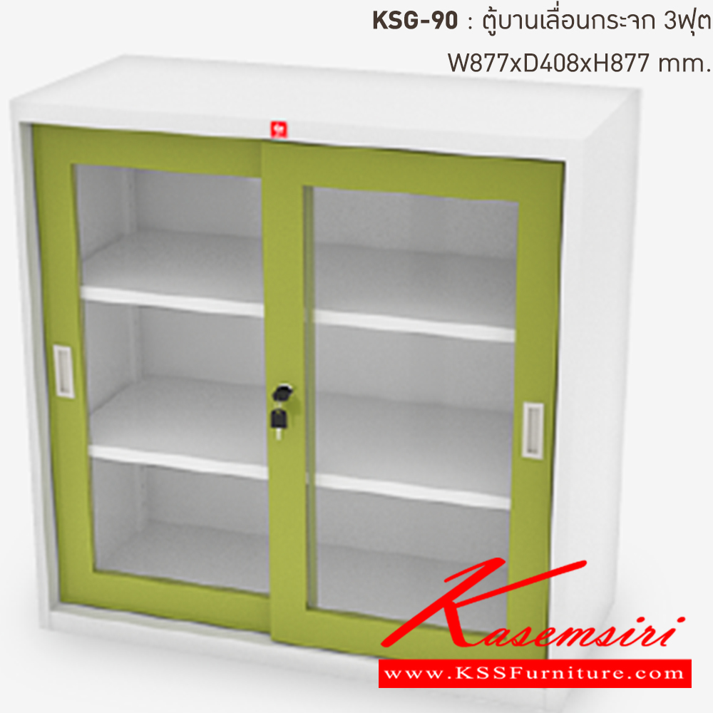 17454472::KSG-90-GG(เขียว)::ตู้เอกสารเหล็ก บานเลื่อนกระจก 3ฟุต GG(เขียว) ขนาด 877x408x877 มม. (กxลxส) ลัคกี้เวิลด์ ตู้เอกสารเหล็ก ลัคกี้เวิลด์ ตู้เอกสารเหล็ก