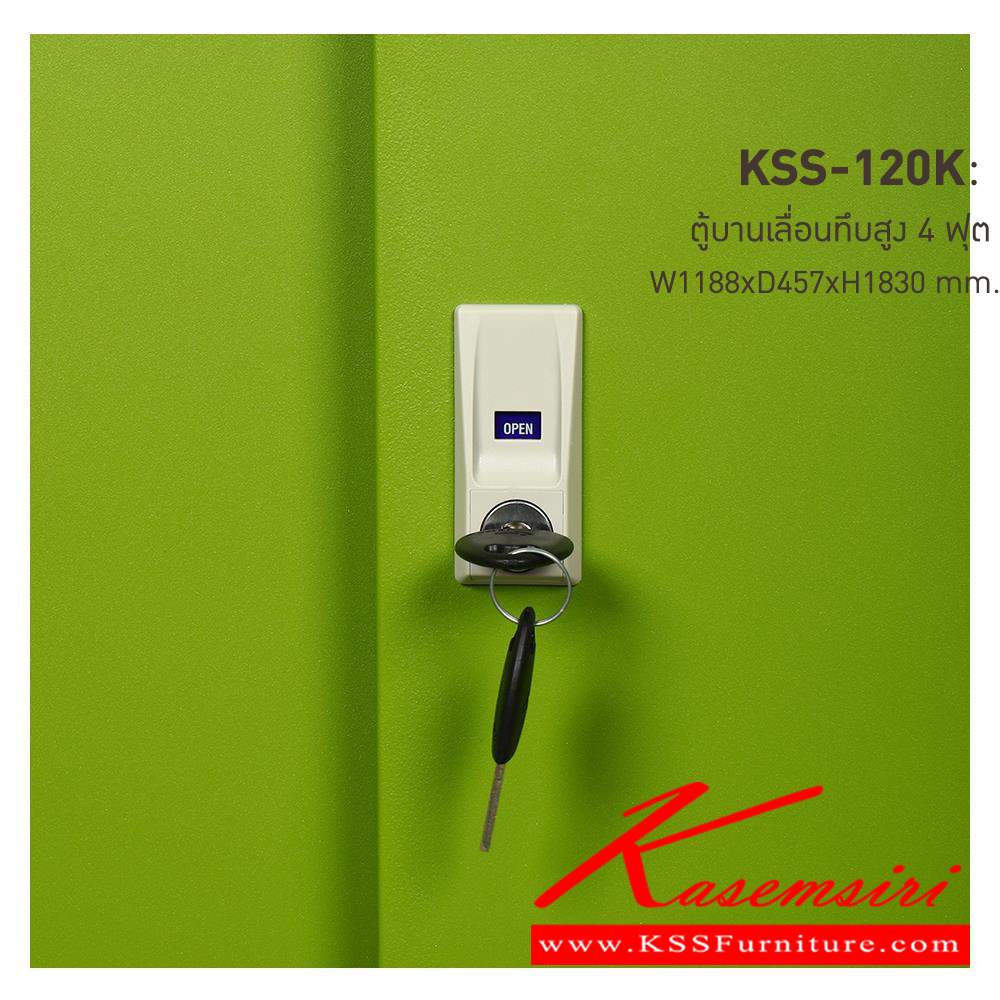 66049::KSS-120K-GG(เขียว)::ตู้เอกสารเหล็ก บานเลื่อนทึบสูง 4 ฟุต GG(เขียว) ขนาด 1188x457x1830 มม. (กxลxส) ลัคกี้เวิลด์ ตู้เอกสารเหล็ก