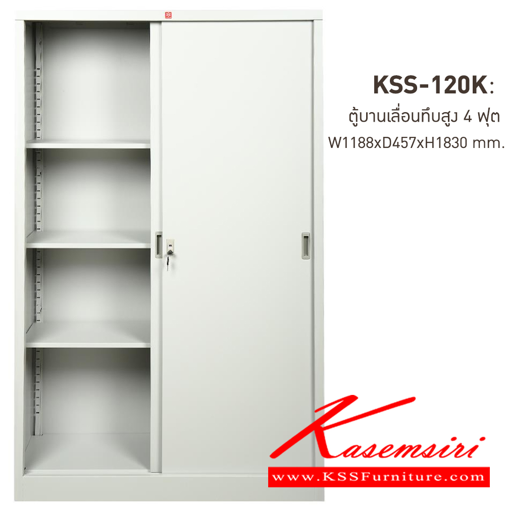 80043::KSS-120K-TG(เทาทราย)::ตู้เอกสารเหล็ก บานเลื่อนทึบสูง 4 ฟุต TG(เทาทราย) ขนาด 1188x457x1830 มม. (กxลxส) ลัคกี้เวิลด์ ตู้เอกสารเหล็ก