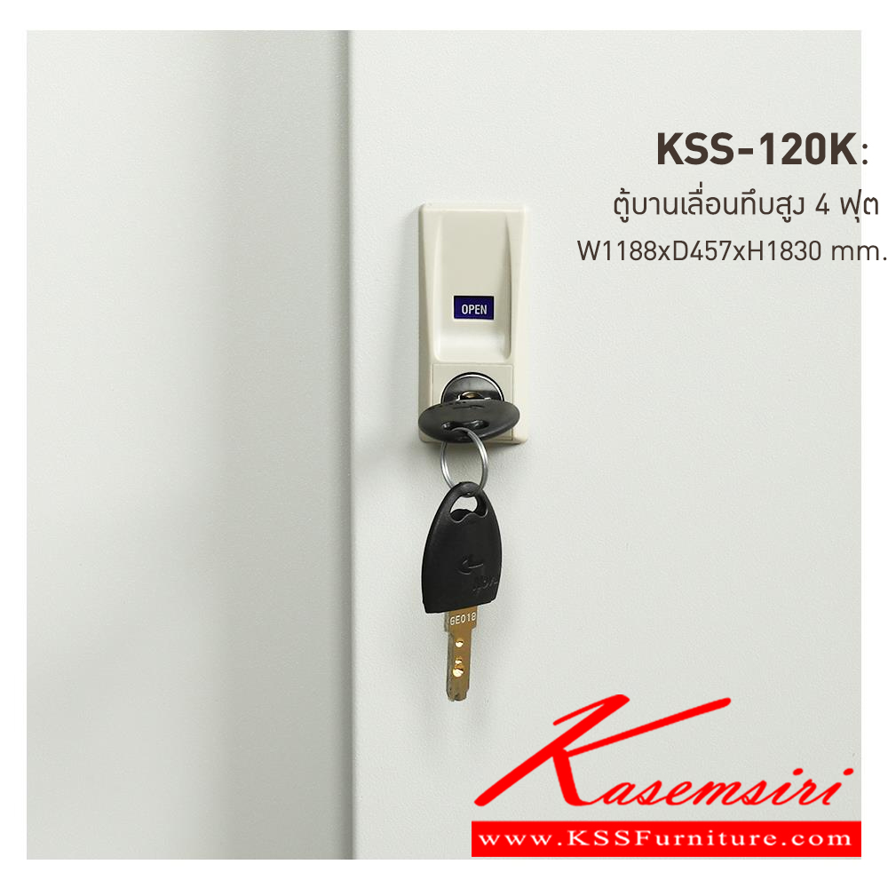 80043::KSS-120K-TG(เทาทราย)::ตู้เอกสารเหล็ก บานเลื่อนทึบสูง 4 ฟุต TG(เทาทราย) ขนาด 1188x457x1830 มม. (กxลxส) ลัคกี้เวิลด์ ตู้เอกสารเหล็ก