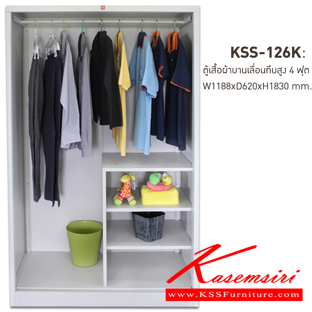 94063::KSS-126K-TG(เทาทราย)::ตู้เสื้อผ้าเหล็กบานเลื่อนทึบ4ฟุต TG(เทาทราย) ขนาด 1188x620x1830 มม. (กxลxส) ลัคกี้เวิลด์ ตู้เสื้อผ้าเหล็ก