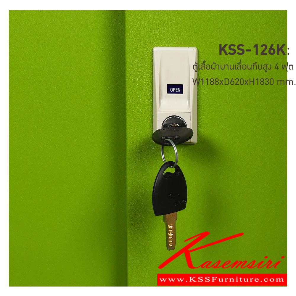 48097::KSS-126K-GG(เขียว)::ตู้เสื้อผ้าเหล็กบานเลื่อนทึบ4ฟุต GG(เขียว) ขนาด 1188x620x1830 มม. (กxลxส) ลัคกี้เวิลด์ ตู้เสื้อผ้าเหล็ก ลัคกี้เวิลด์ ตู้เสื้อผ้าเหล็ก