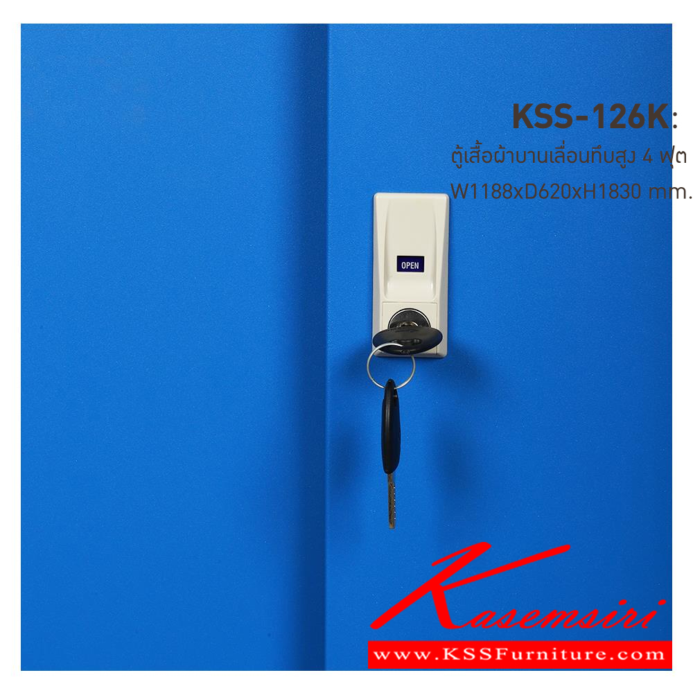 33091::KSS-126K-RG(น้ำเงิน)::ตู้เสื้อผ้าเหล็กบานเลื่อนทึบ4ฟุต RG(น้ำเงิน) ขนาด 1188x620x1830 มม. (กxลxส) ลัคกี้เวิลด์ ตู้เสื้อผ้าเหล็ก