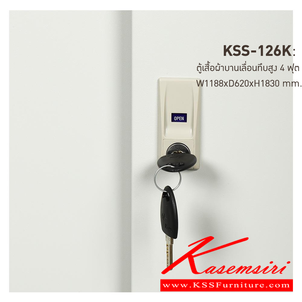 94063::KSS-126K-TG(เทาทราย)::ตู้เสื้อผ้าเหล็กบานเลื่อนทึบ4ฟุต TG(เทาทราย) ขนาด 1188x620x1830 มม. (กxลxส) ลัคกี้เวิลด์ ตู้เสื้อผ้าเหล็ก