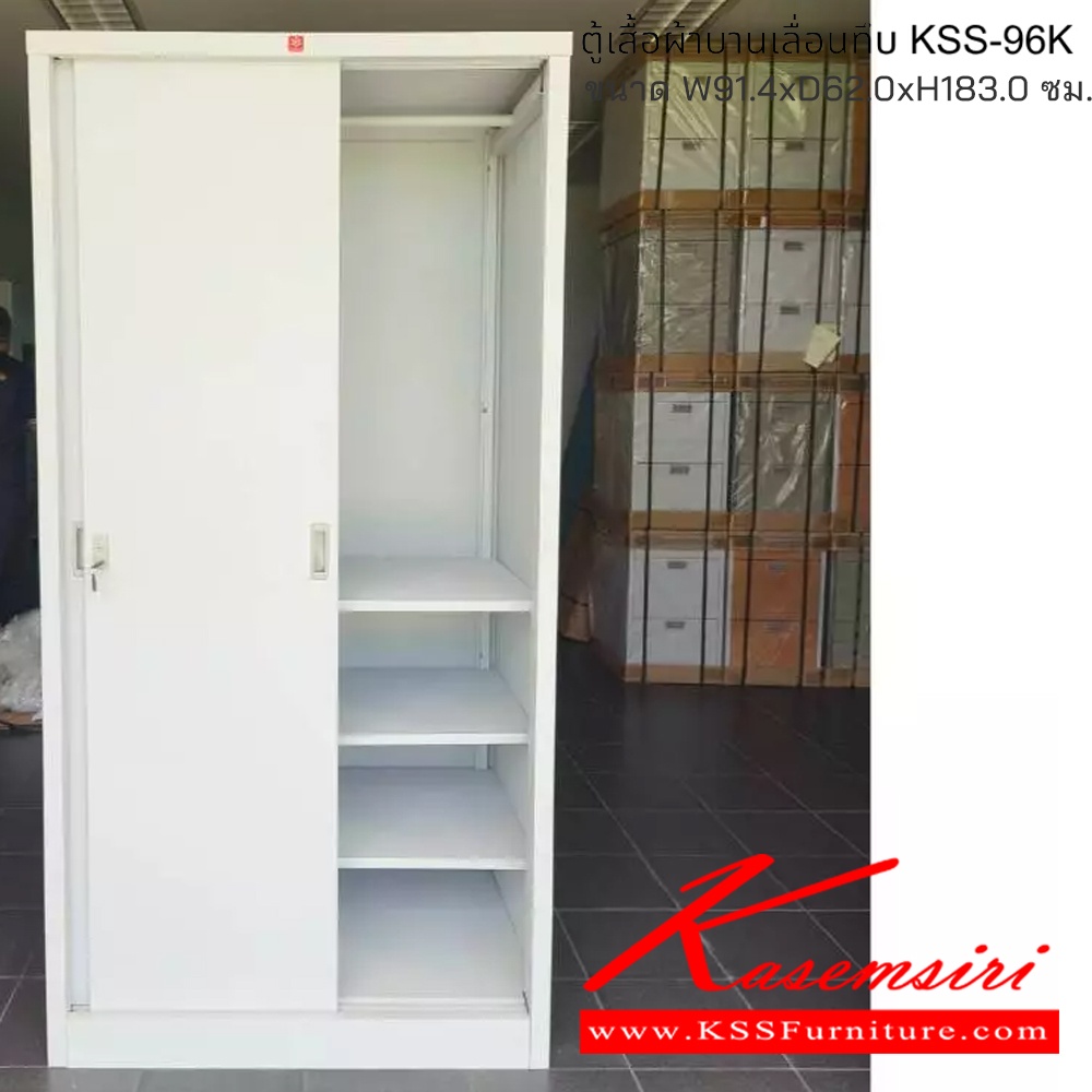 50056::KSS-96K-TG(เทาทราย)::ตู้เสื้อผ้าเหล็ก ตู้เสื้อผ้าบานเลื่อนทึบ 90 ซม. TG(เทาทราย) ขนาด 914x620x1830 มม. (กxลxส) ลัคกี้เวิลด์ ตู้เสื้อผ้าเหล็ก ลัคกี้เวิลด์ ตู้เสื้อผ้าเหล็ก